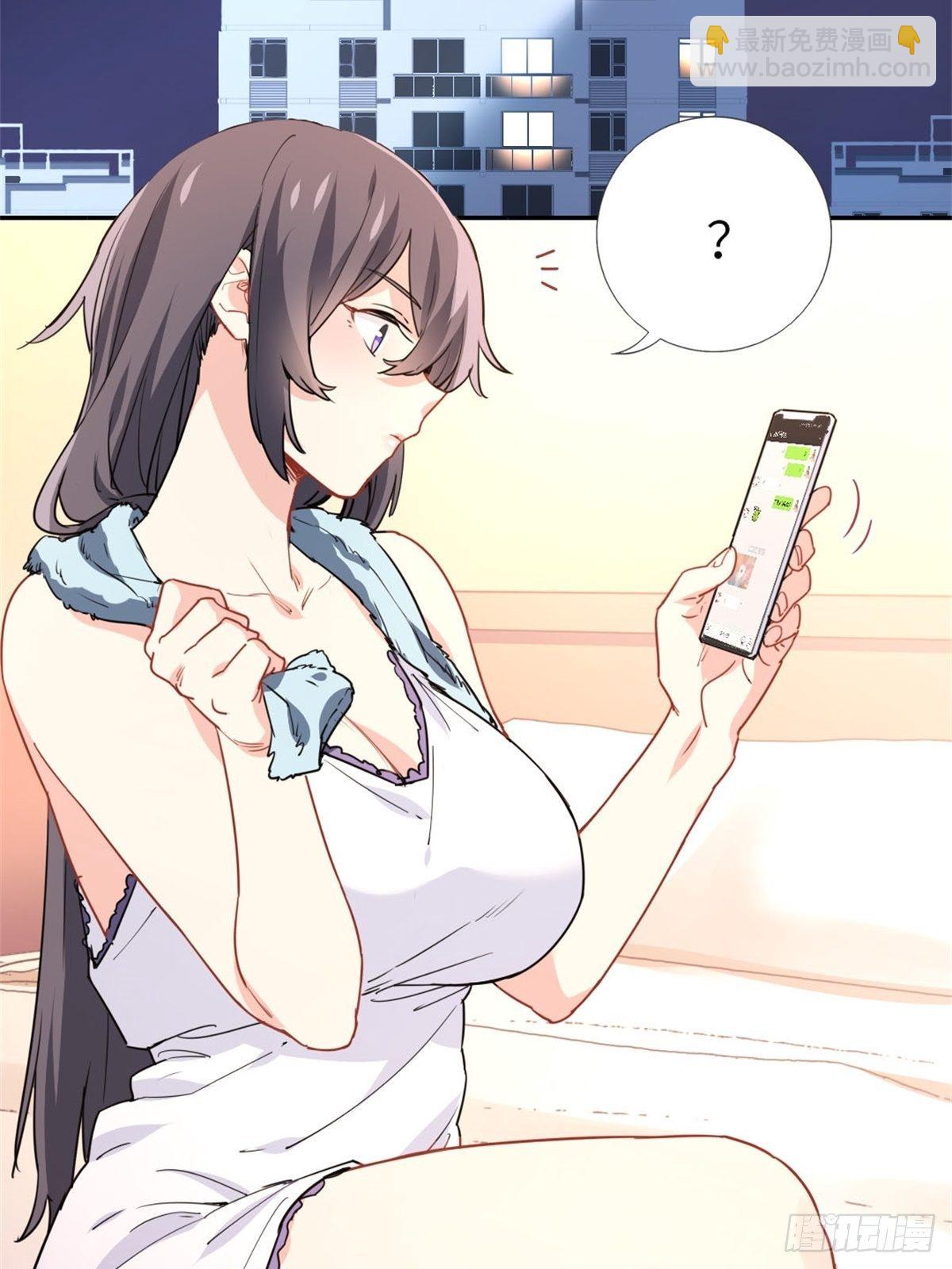 12-刷我的卡-第12话