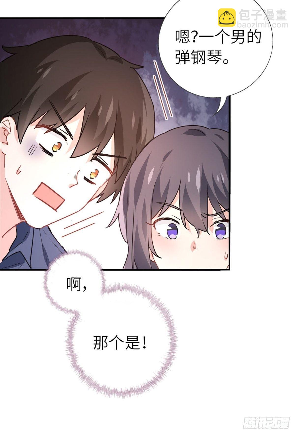 12-刷我的卡-第12话