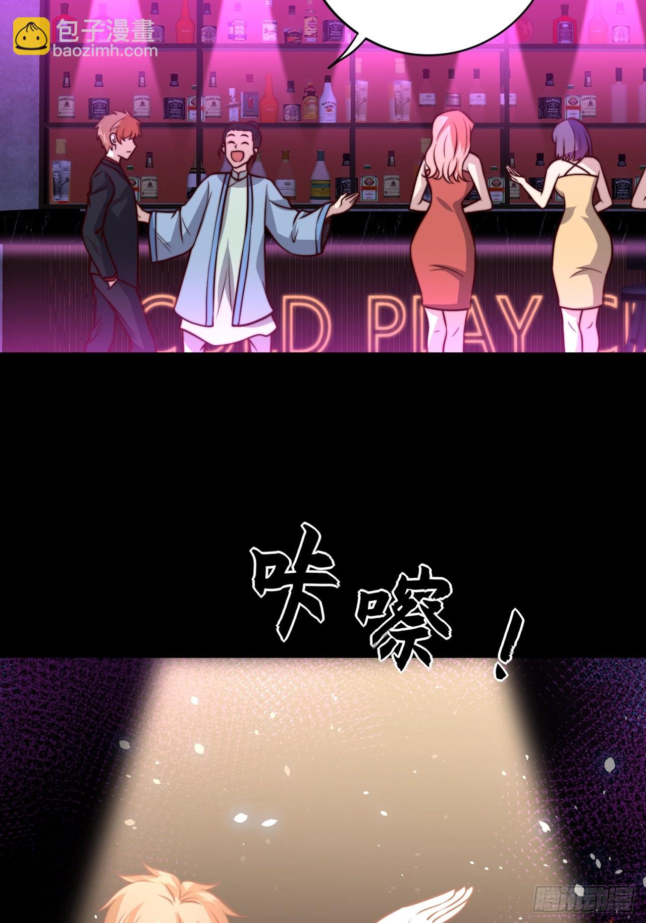 第111话 收了个小弟-第110话