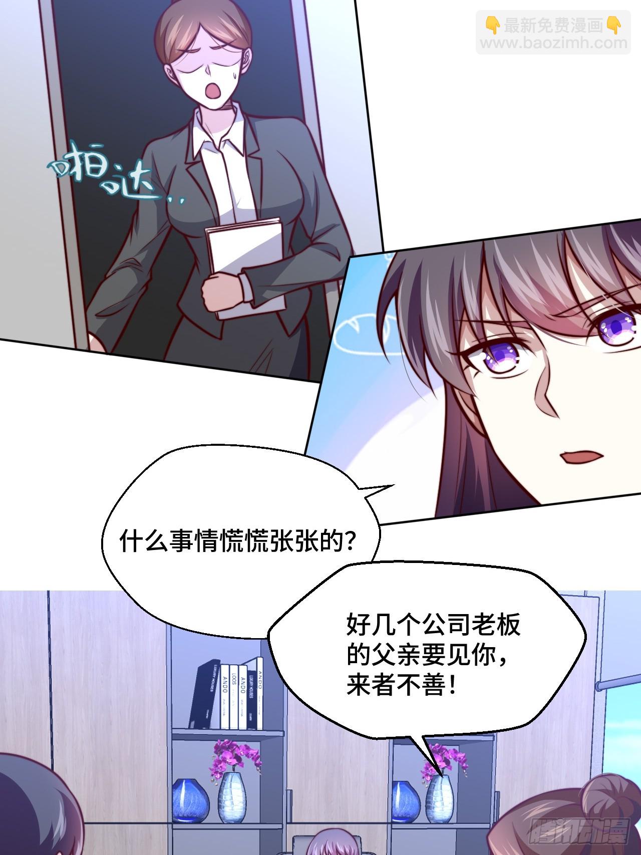 第113话  围棋比赛-第112话