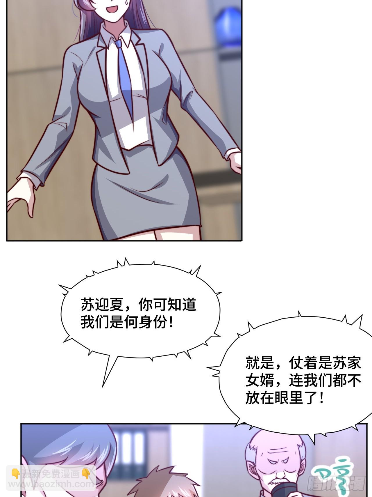 第113话  围棋比赛-第112话