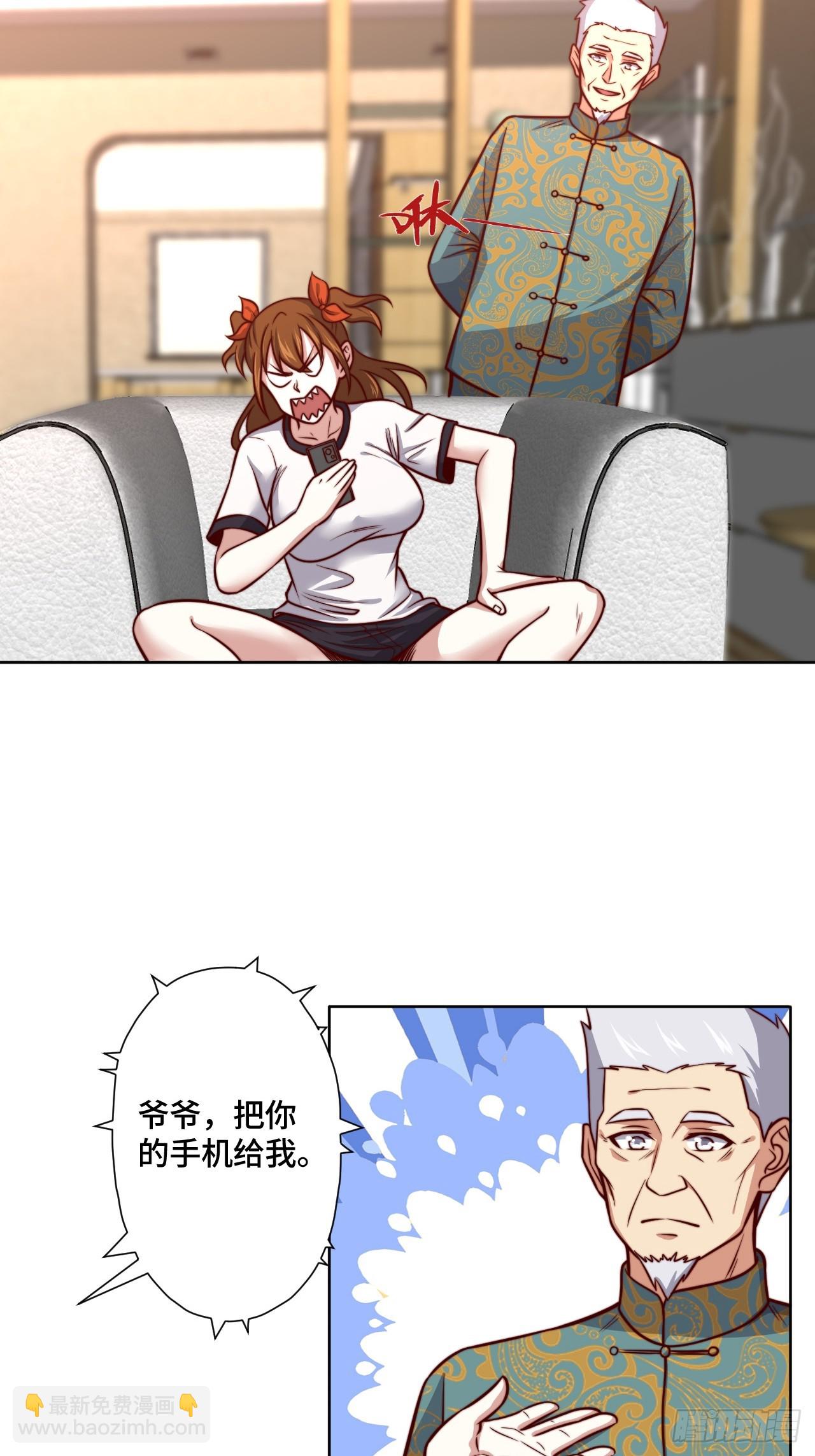 第113话  围棋比赛-第112话