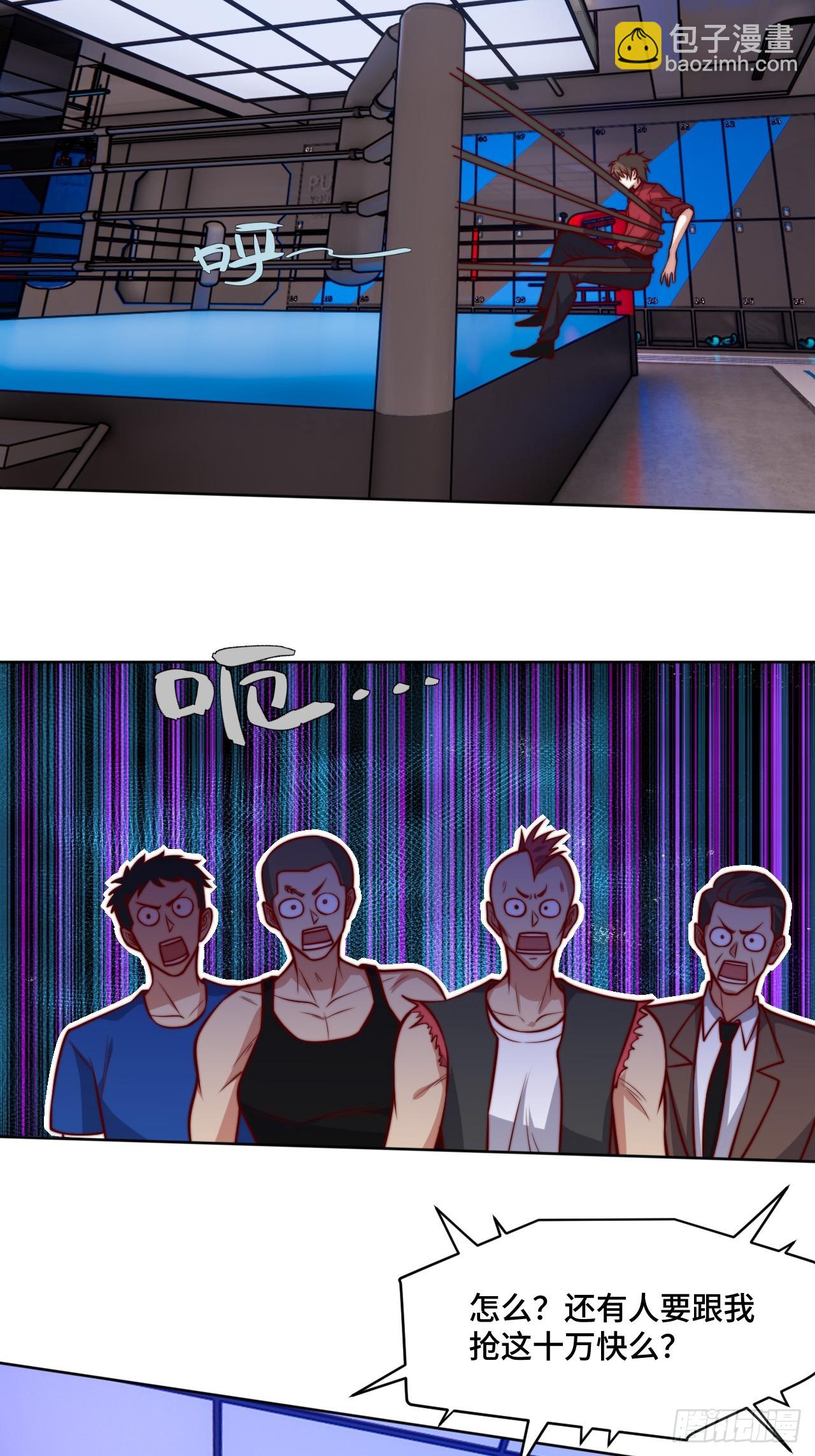 第115话 东昊-第114话