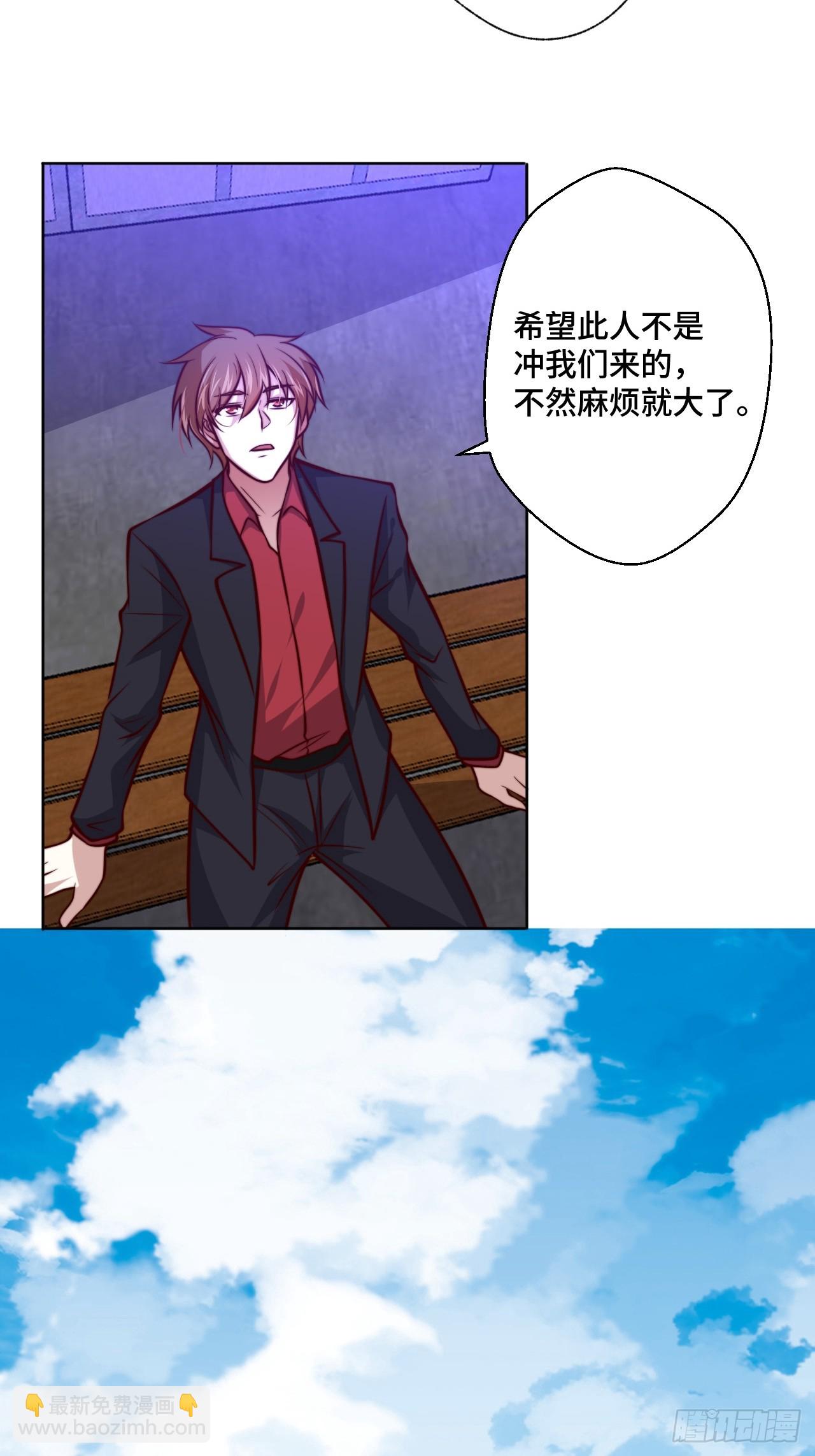 第115话 东昊-第114话