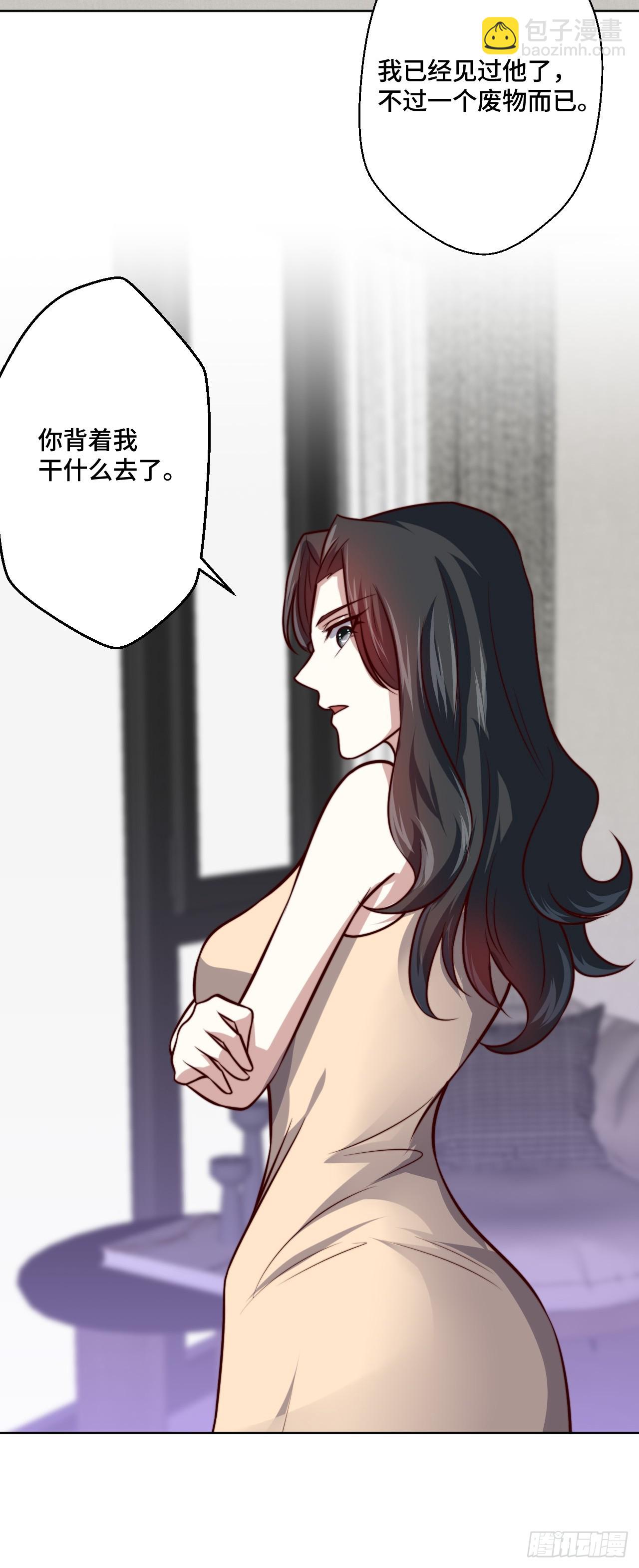 第115话 东昊-第114话