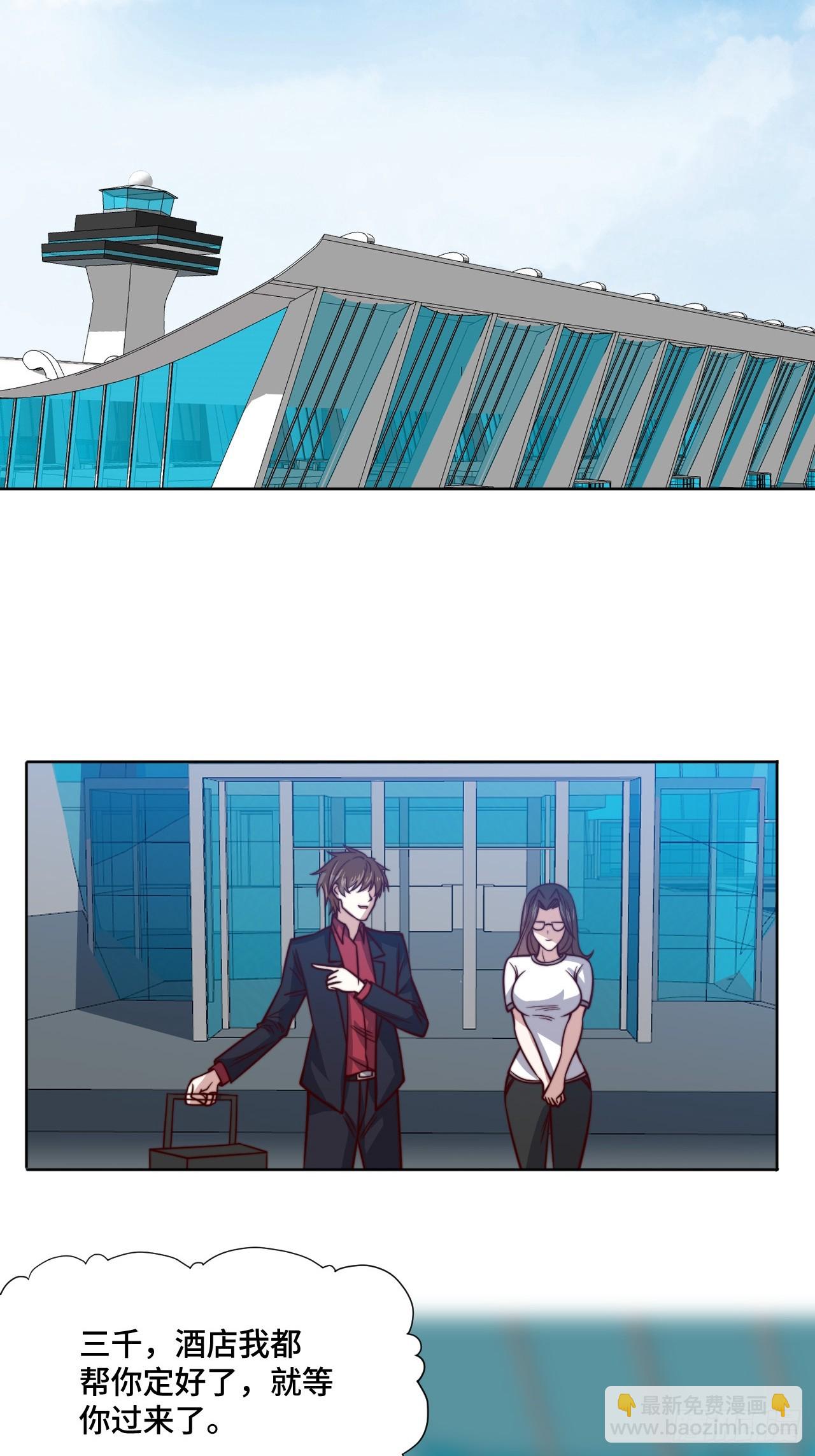 第115话 东昊-第114话