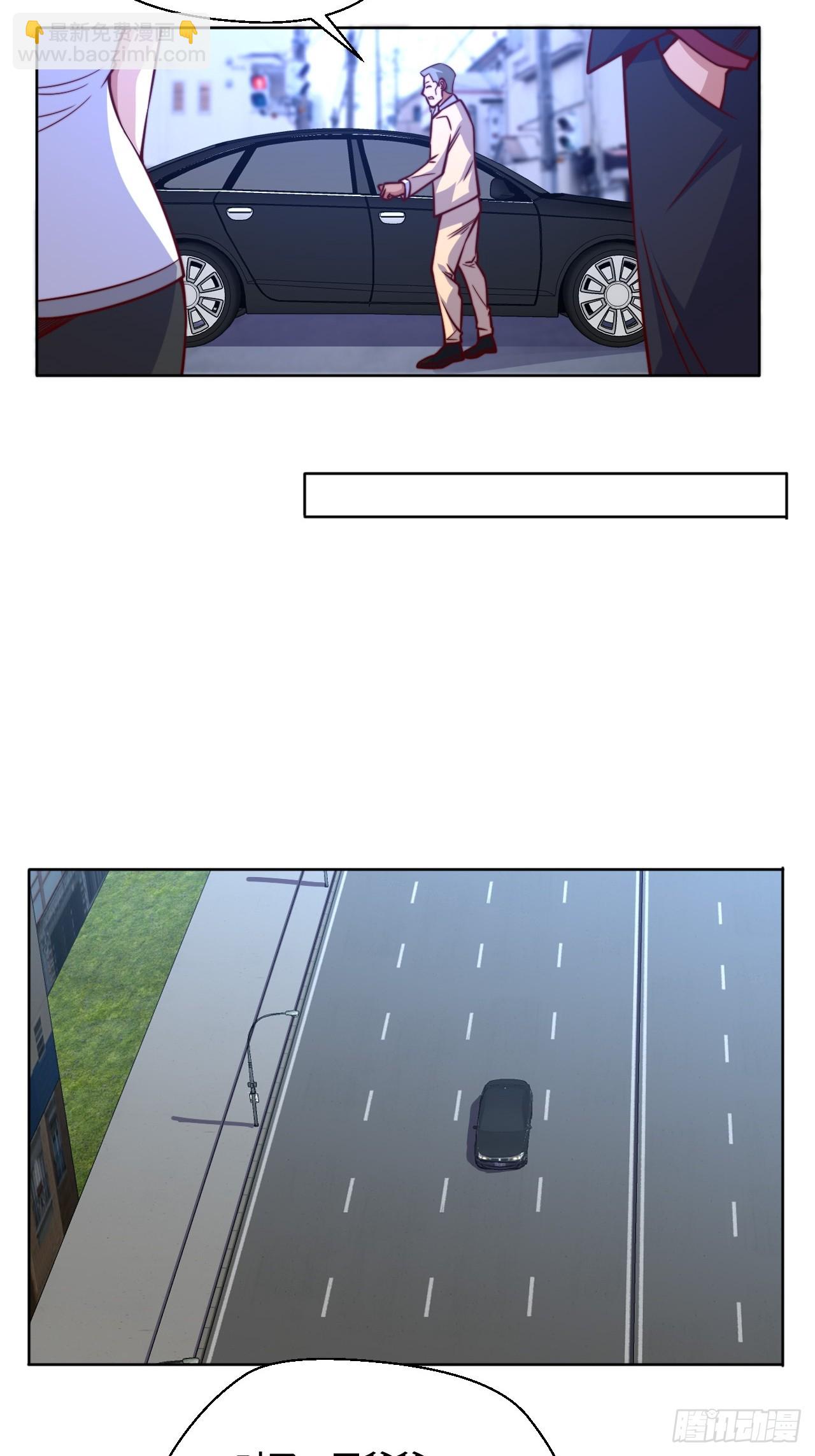 第115话 东昊-第114话