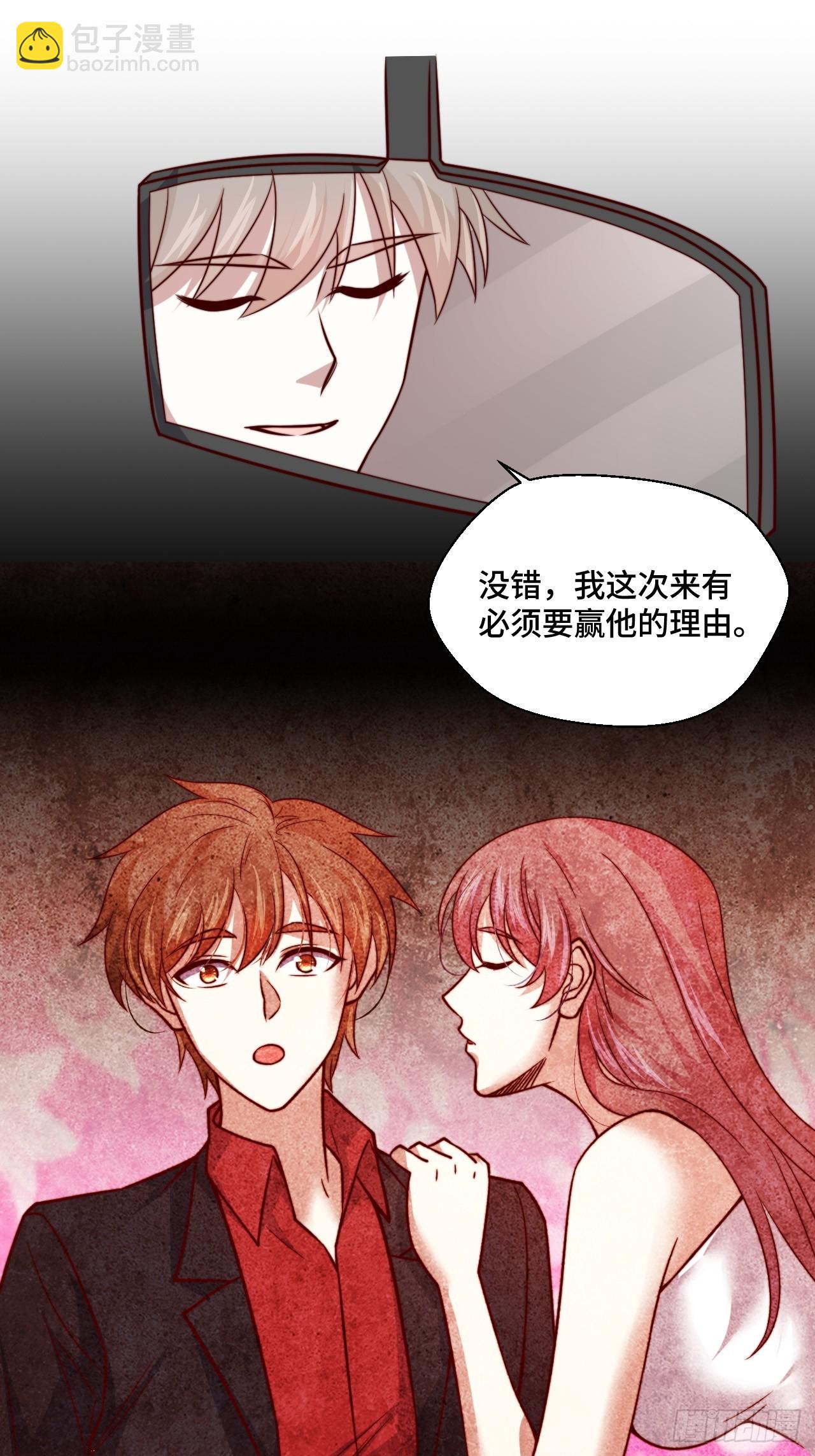 第115话 东昊-第114话