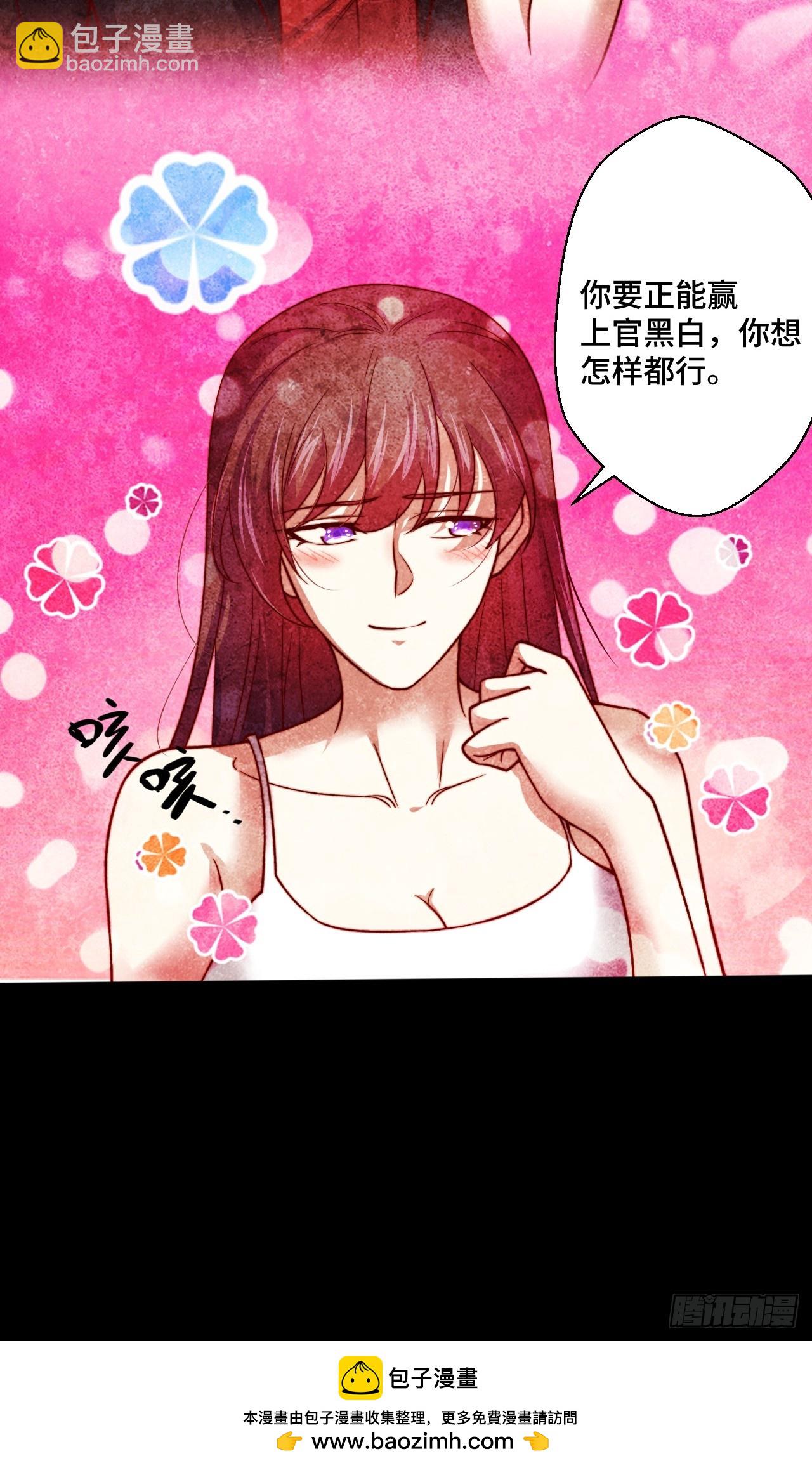 第115话 东昊-第114话