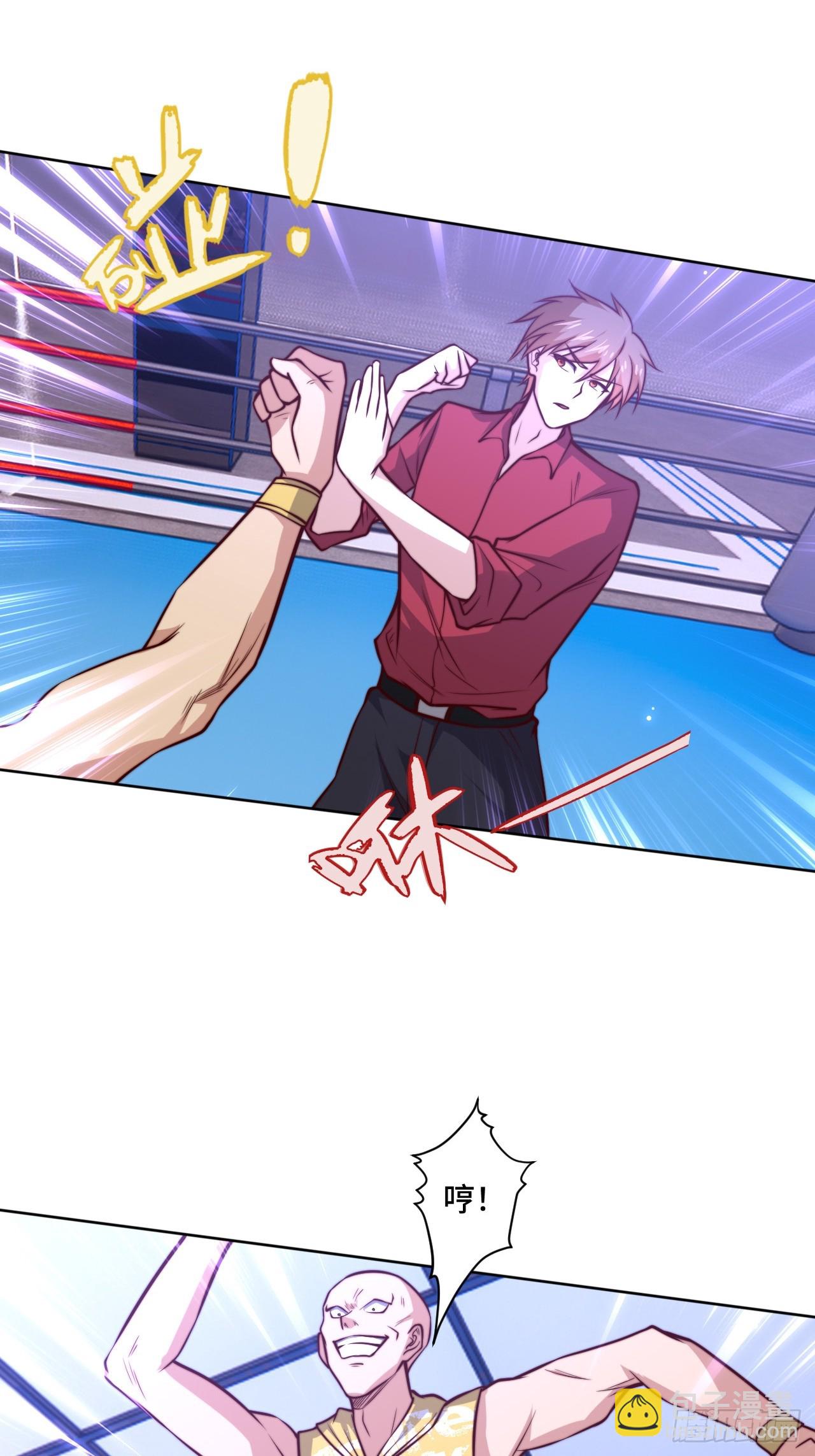 第115话 东昊-第114话