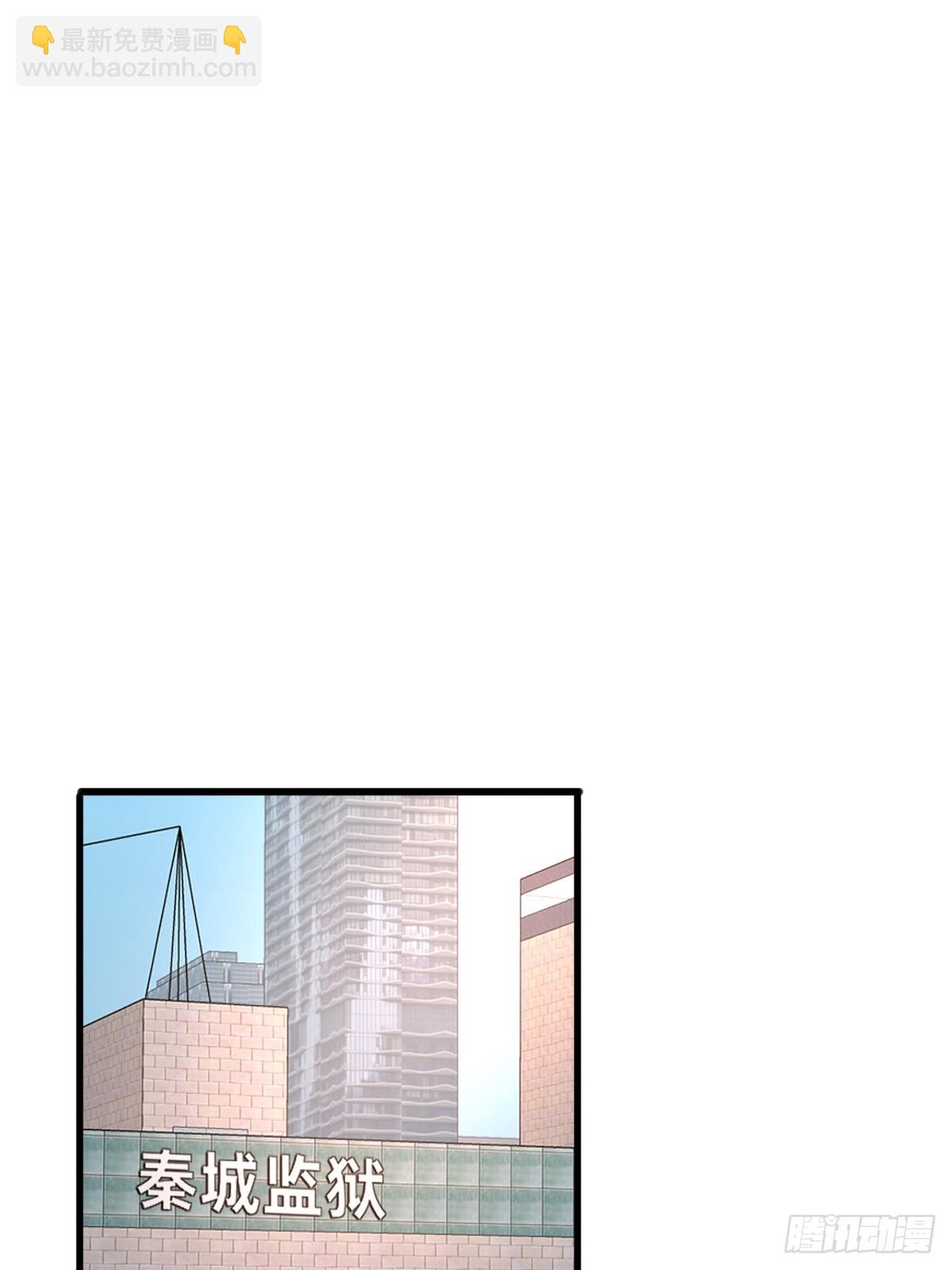 119话 解救成功！-第118话