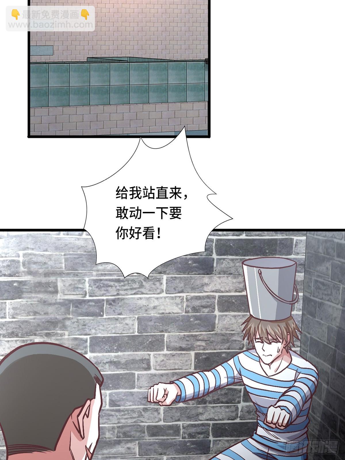 119话 解救成功！-第118话