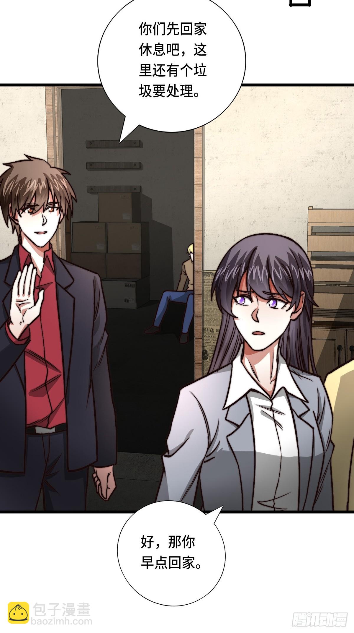 119话 解救成功！-第118话