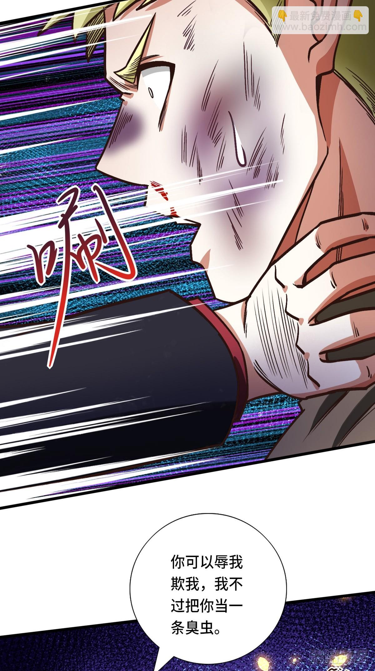 119话 解救成功！-第118话