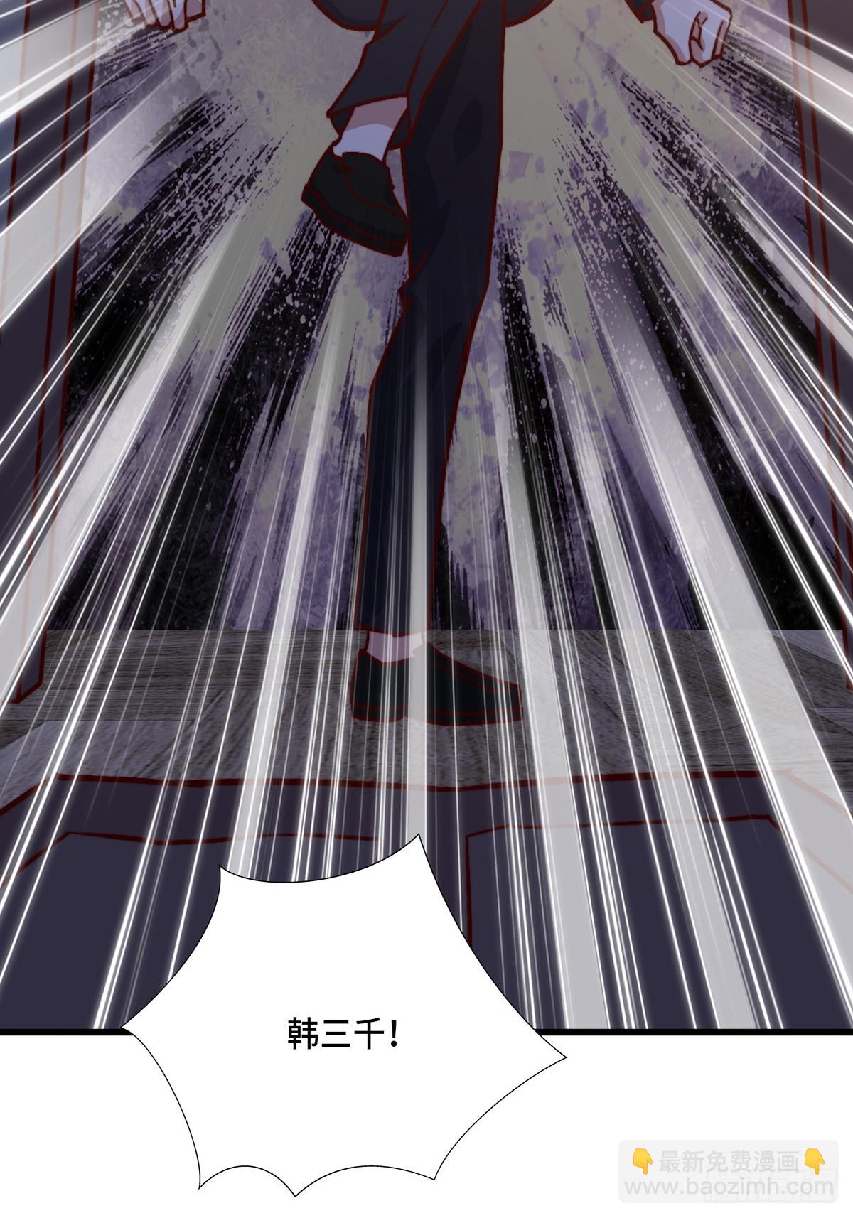 119话 解救成功！-第118话