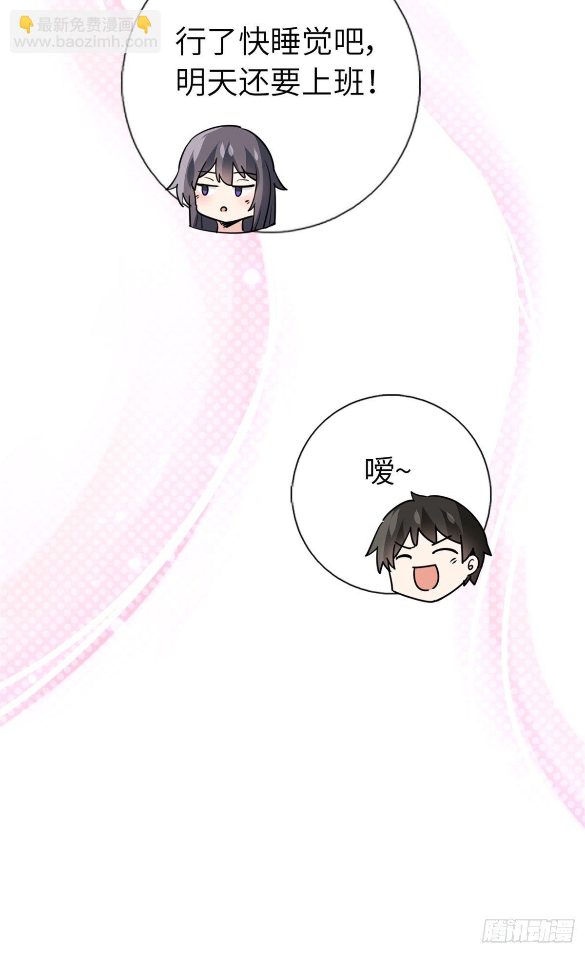 14-全款买车-第14话