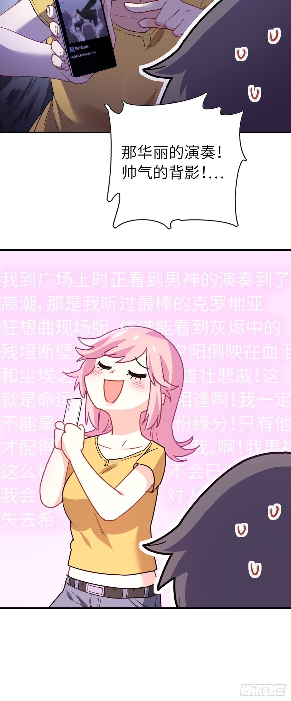 14-全款买车-第14话