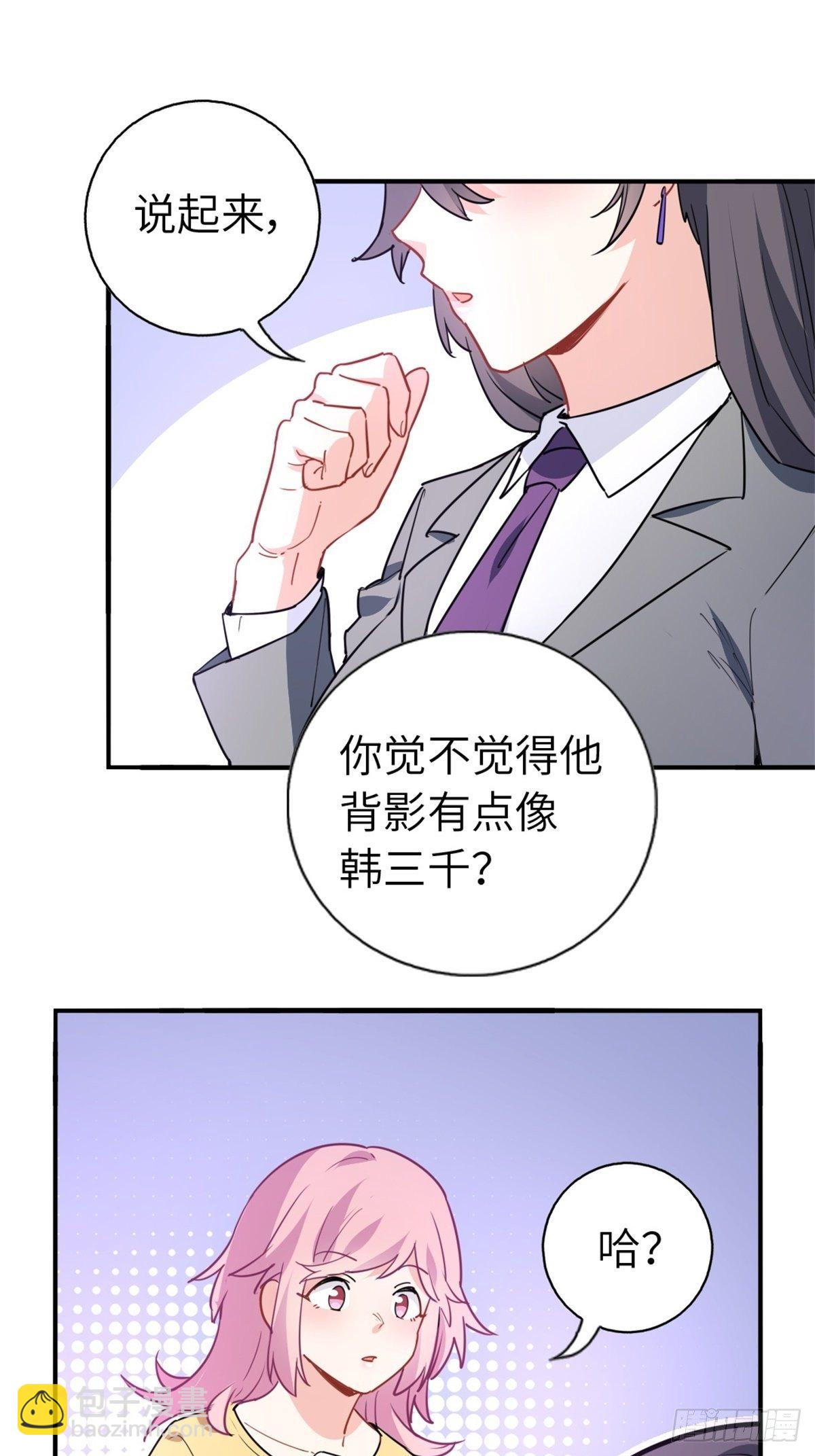 14-全款买车-第14话