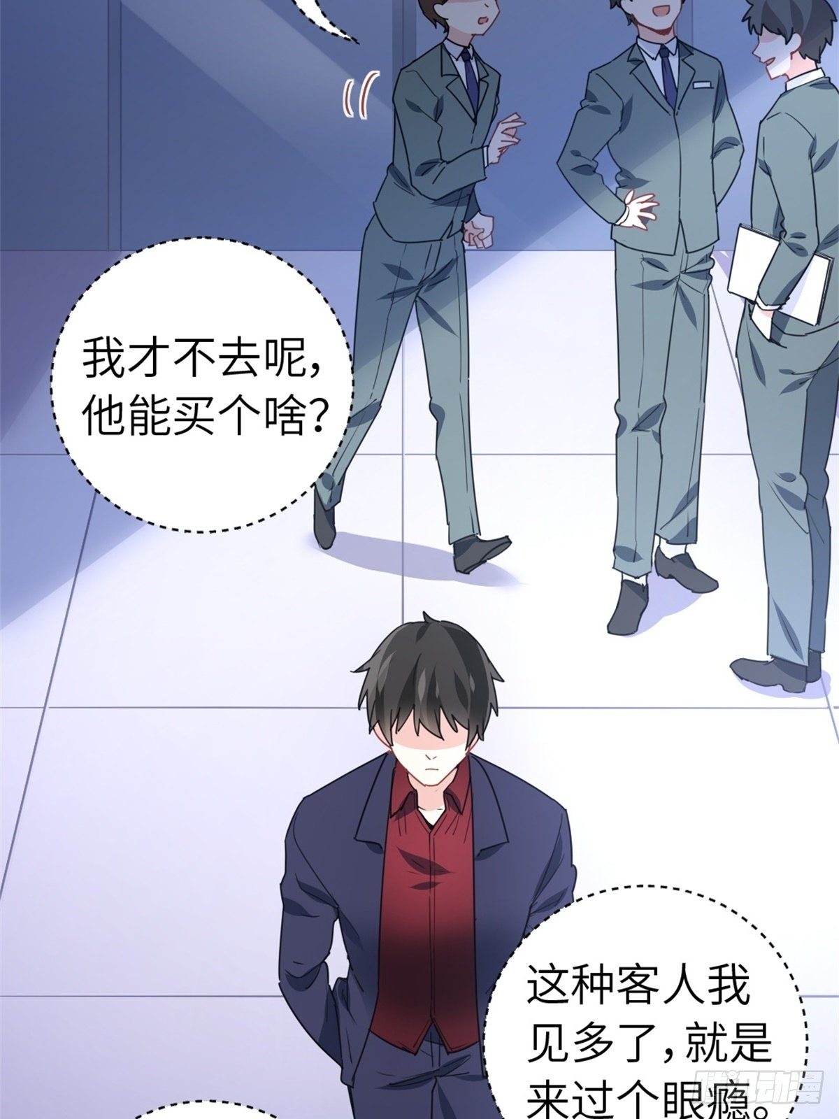 14-全款买车-第14话