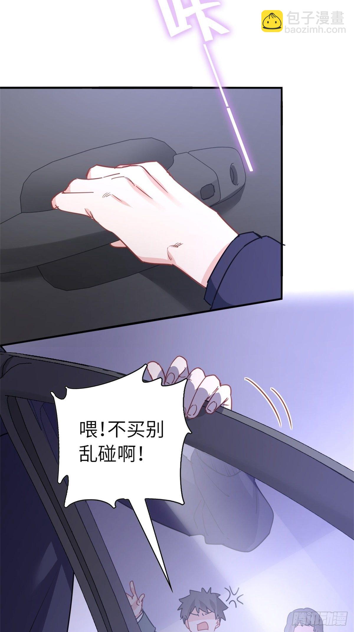 14-全款买车-第14话