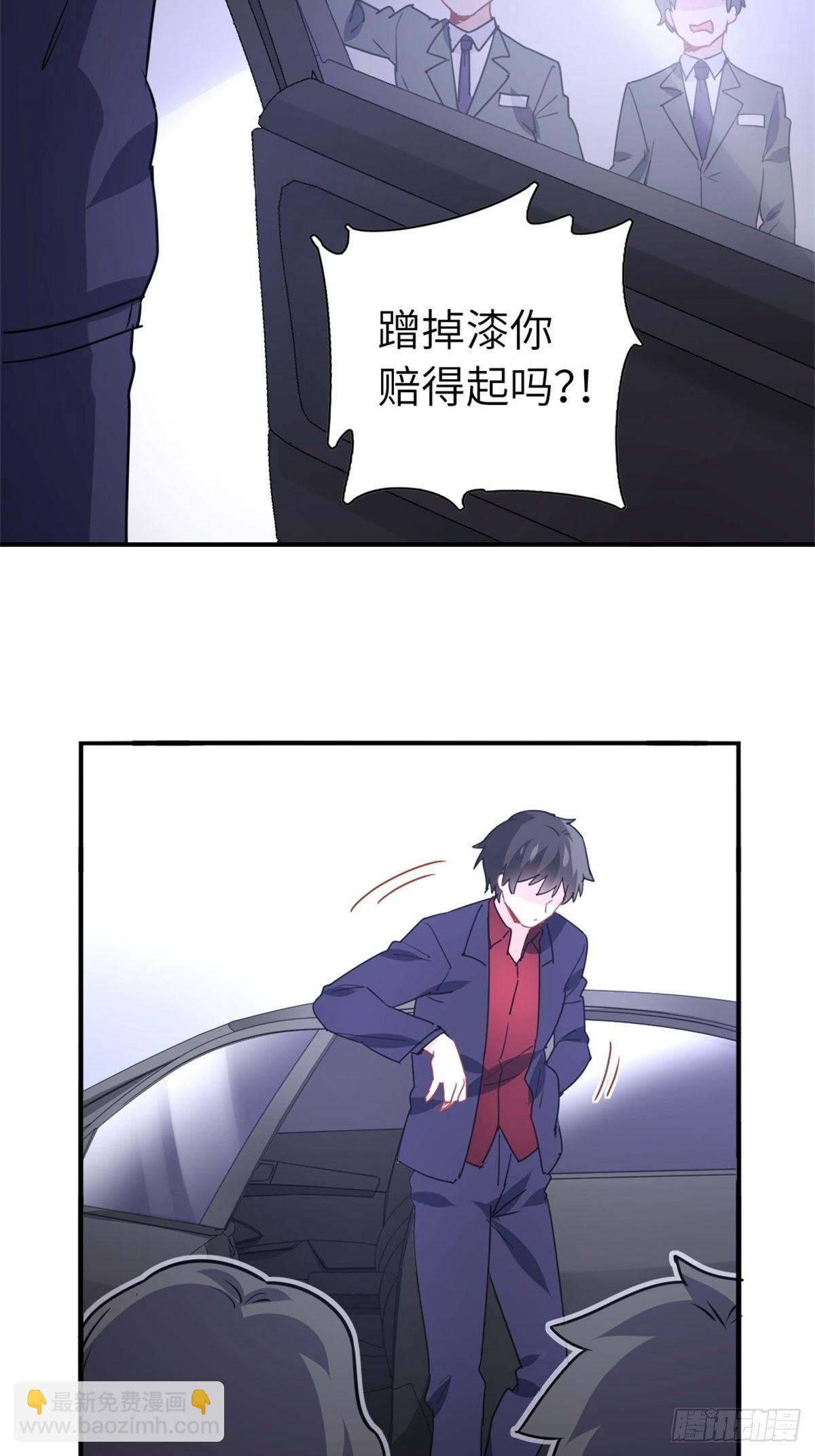 14-全款买车-第14话