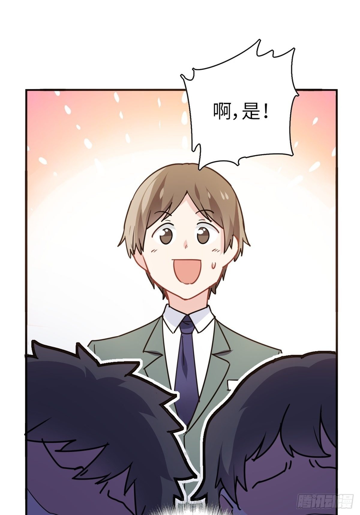 14-全款买车-第14话