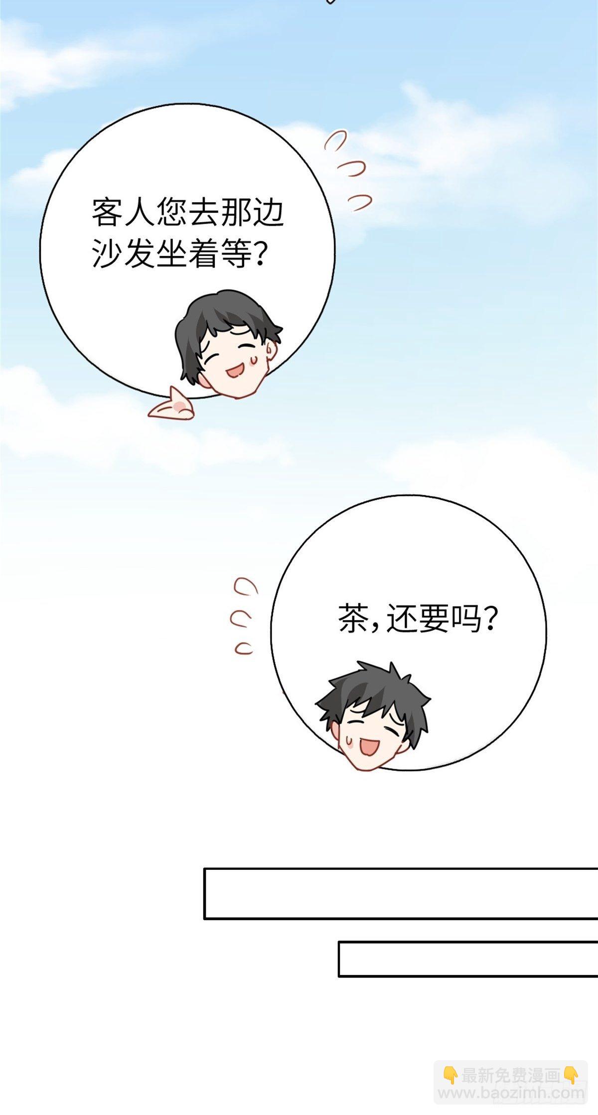 14-全款买车-第14话