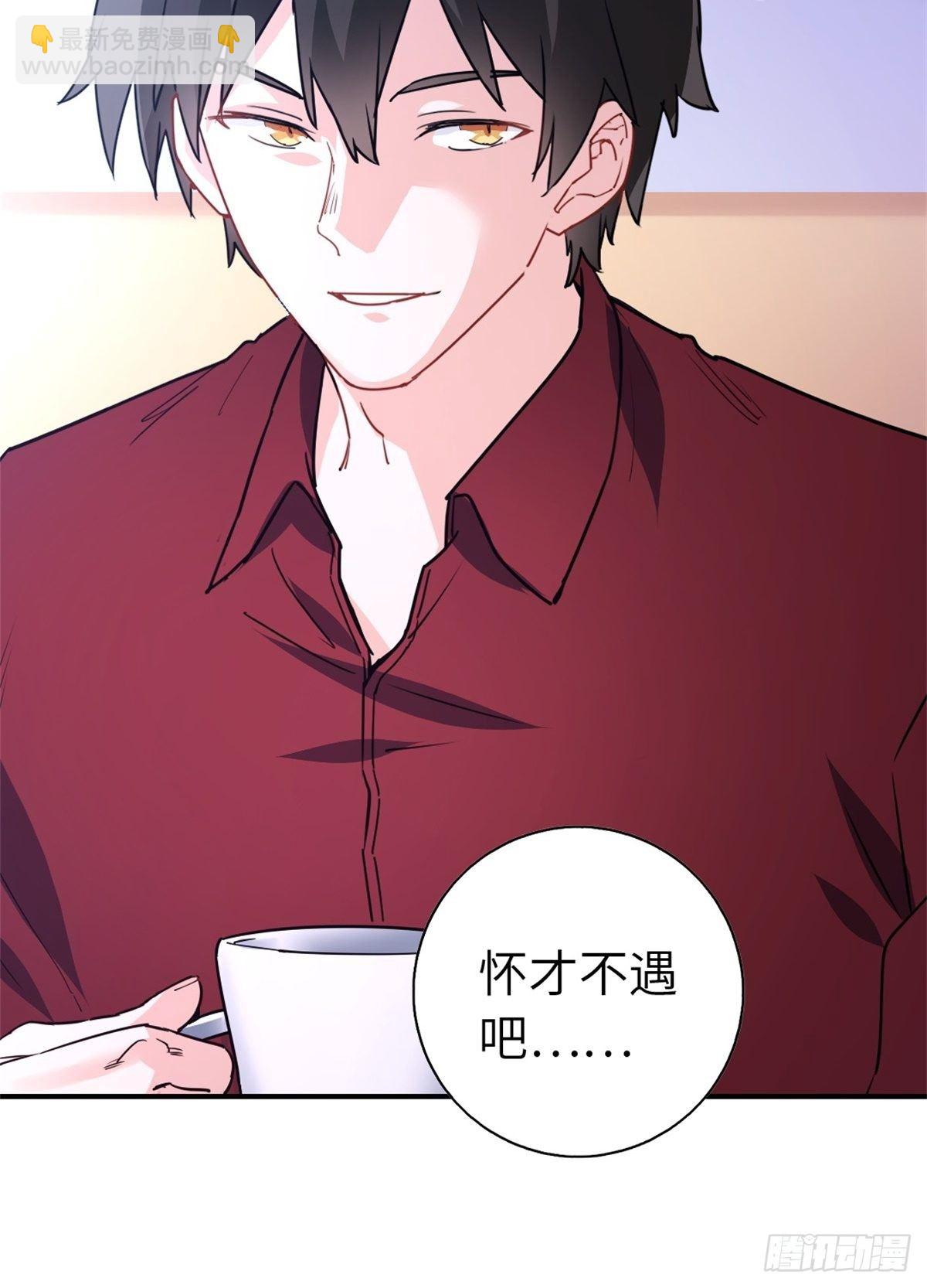 14-全款买车-第14话