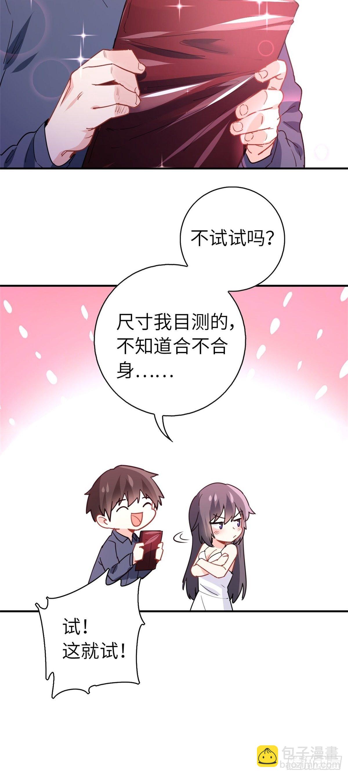 14-全款买车-第14话