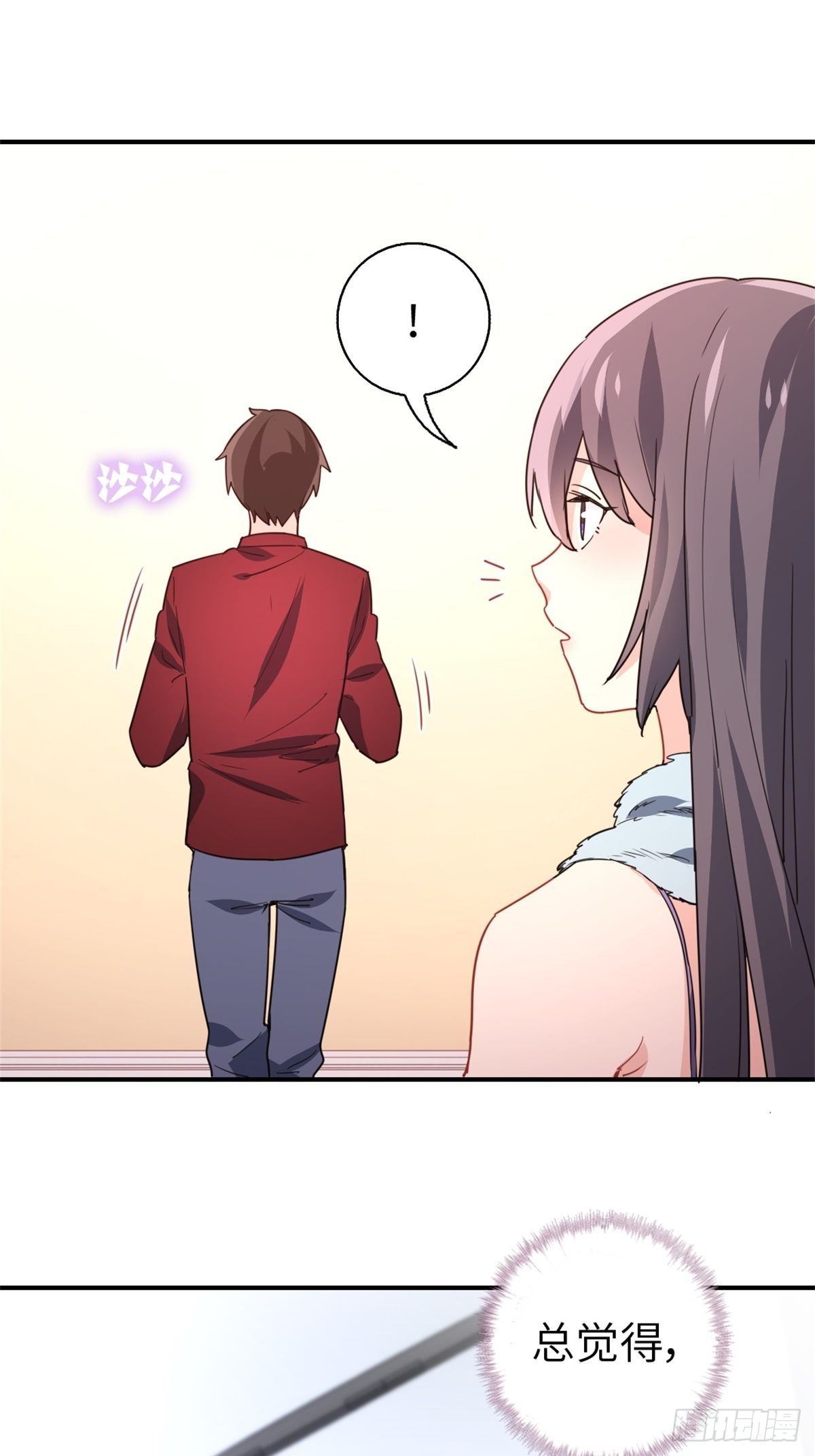 14-全款买车-第14话