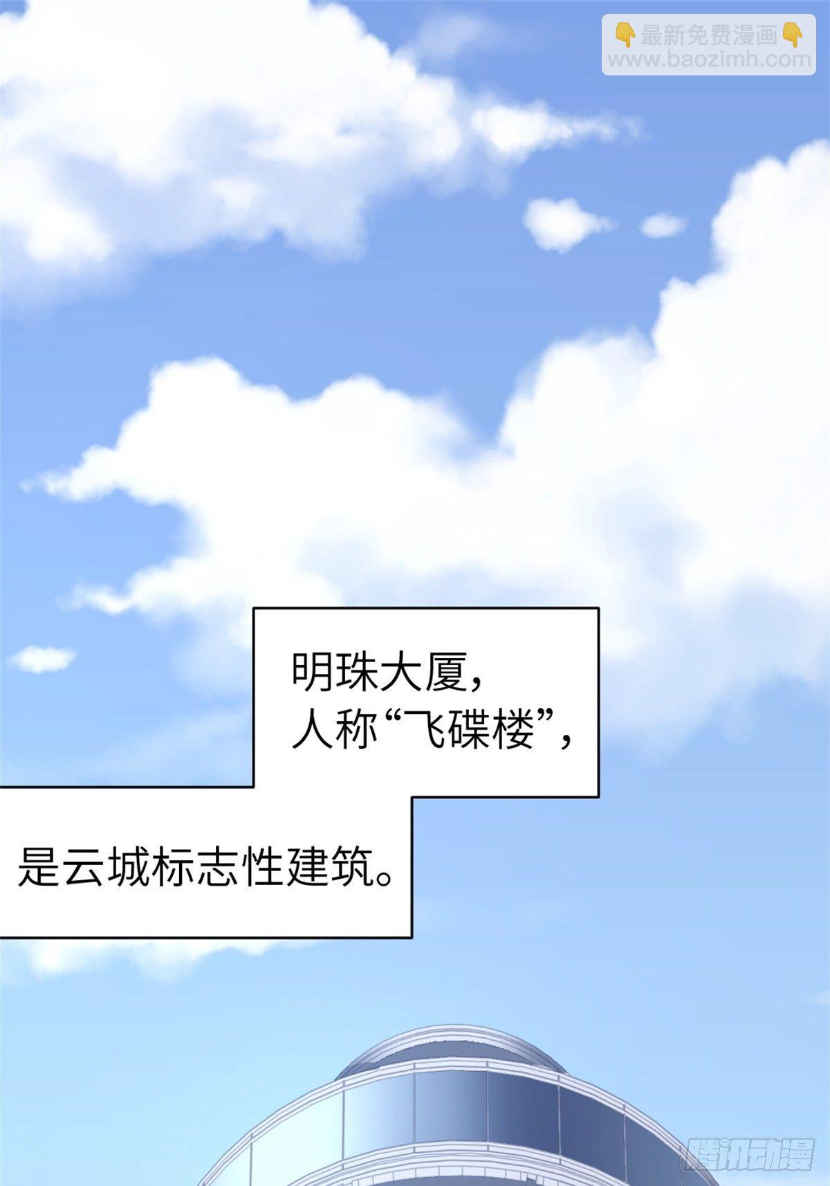 16-结婚纪念日-第16话