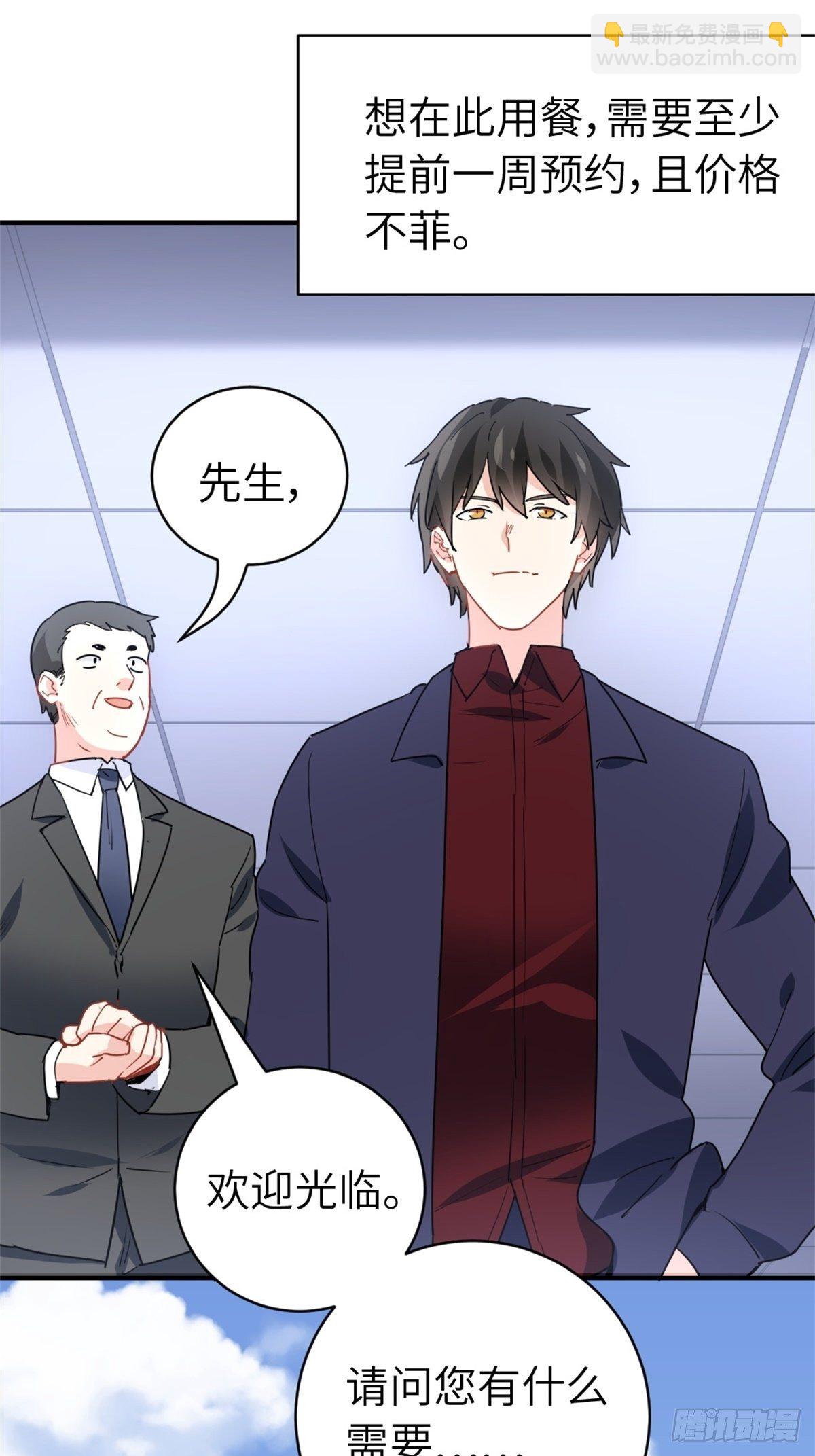 16-结婚纪念日-第16话