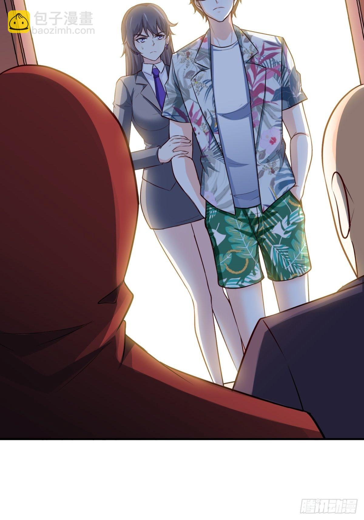 20-死字怎么写-第20话