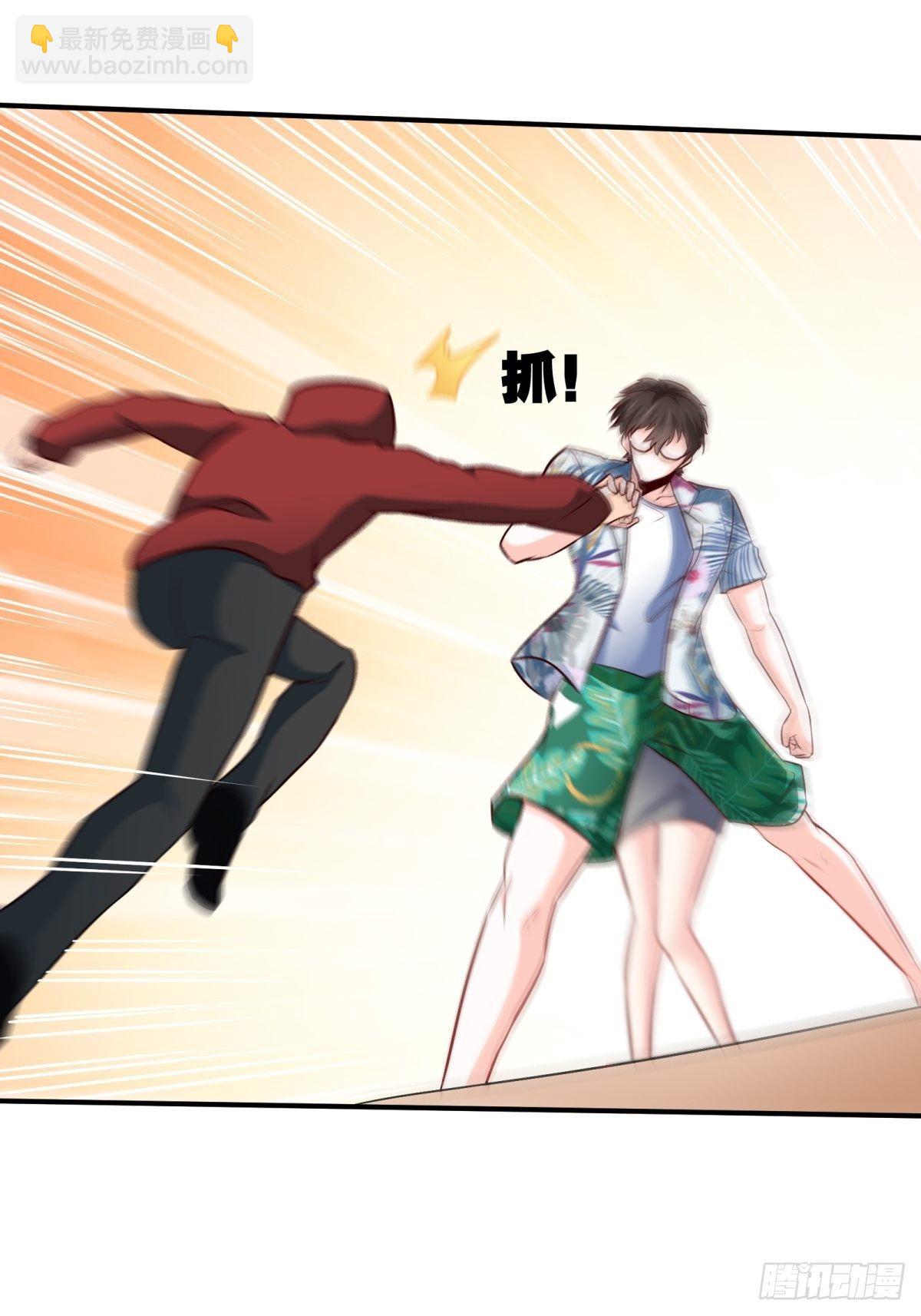 20-死字怎么写-第20话