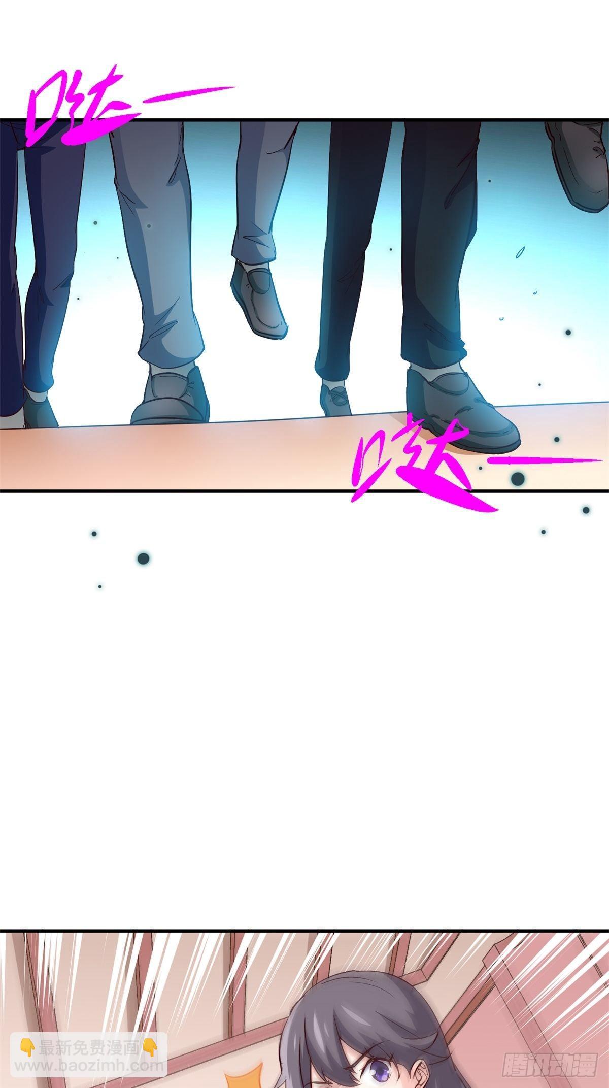 20-死字怎么写-第20话