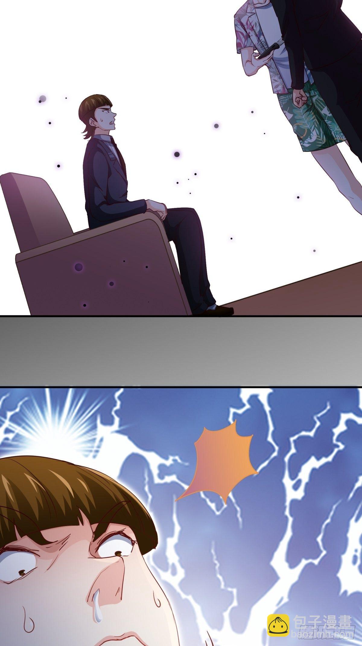 20-死字怎么写-第20话