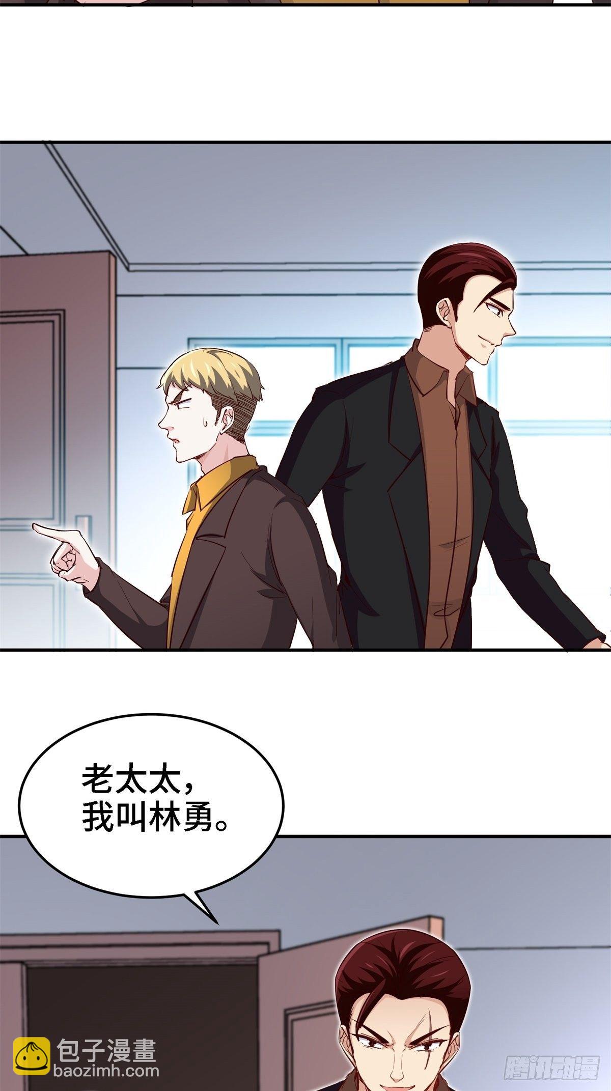 022-都是苏海超让我干的-第22话