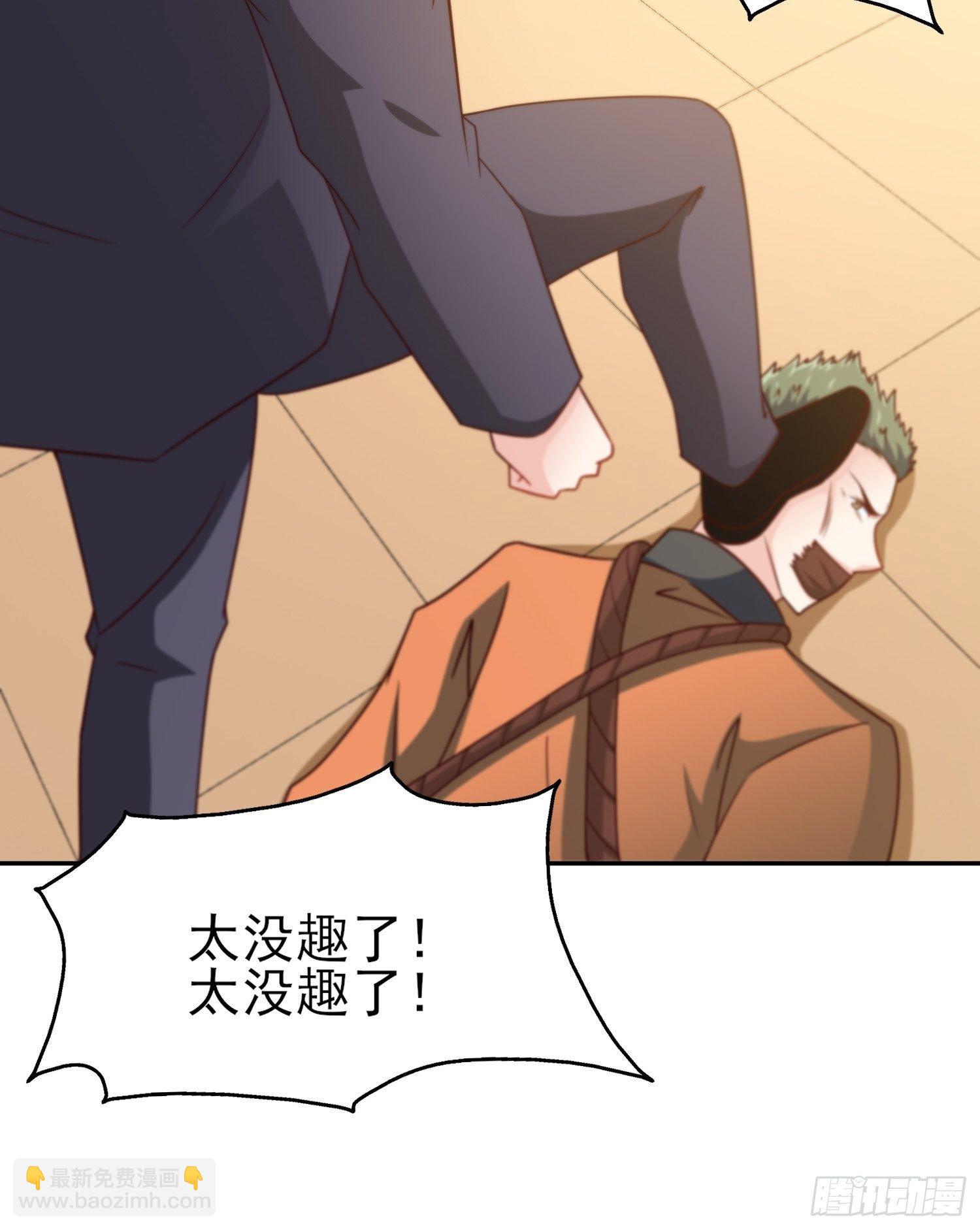 24-我韩三千一人足矣-第24话