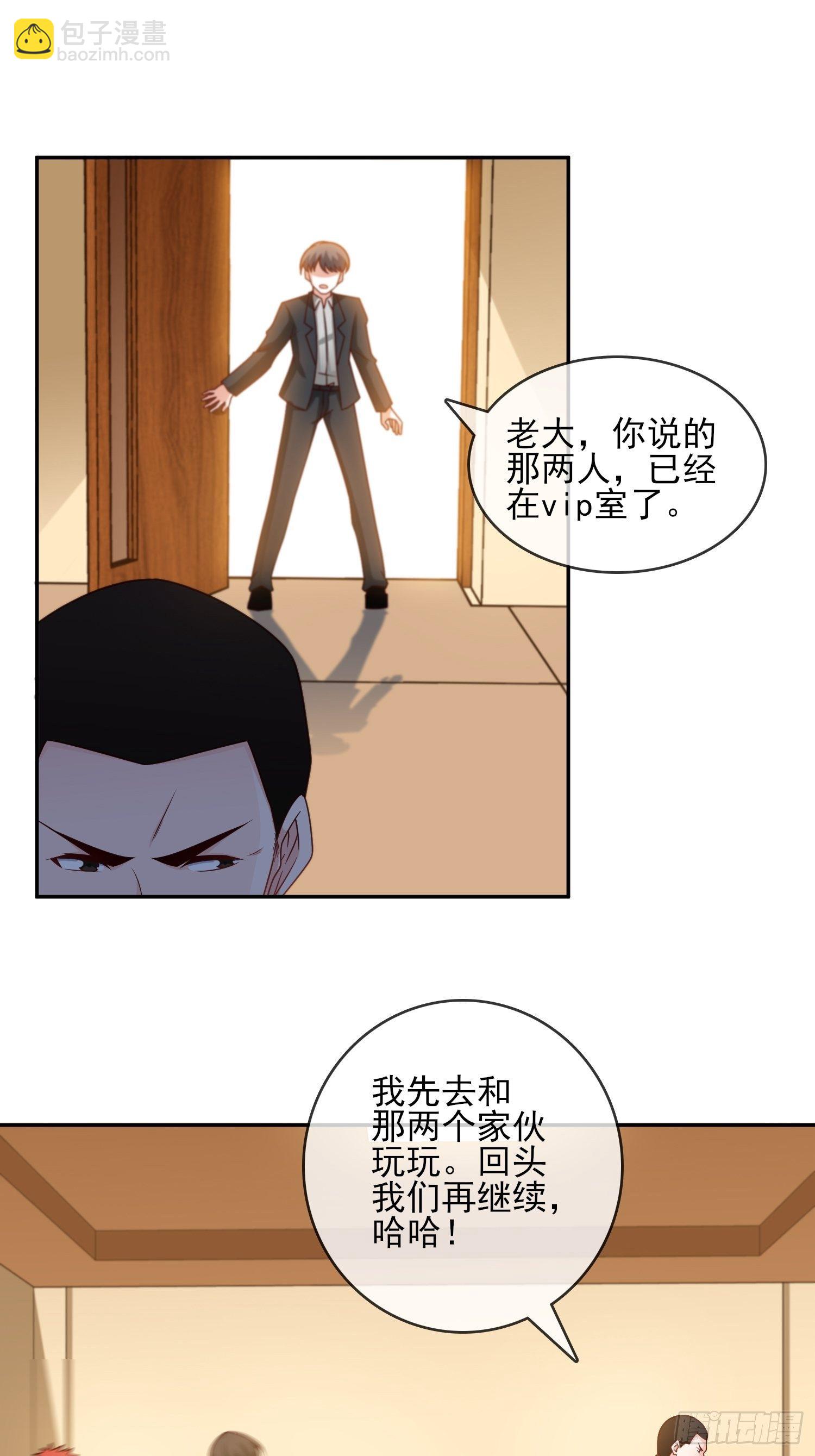 24-我韩三千一人足矣-第24话