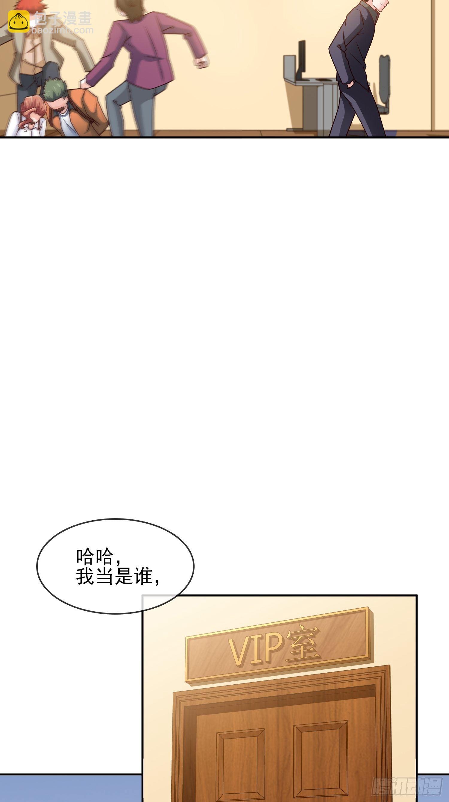 24-我韩三千一人足矣-第24话