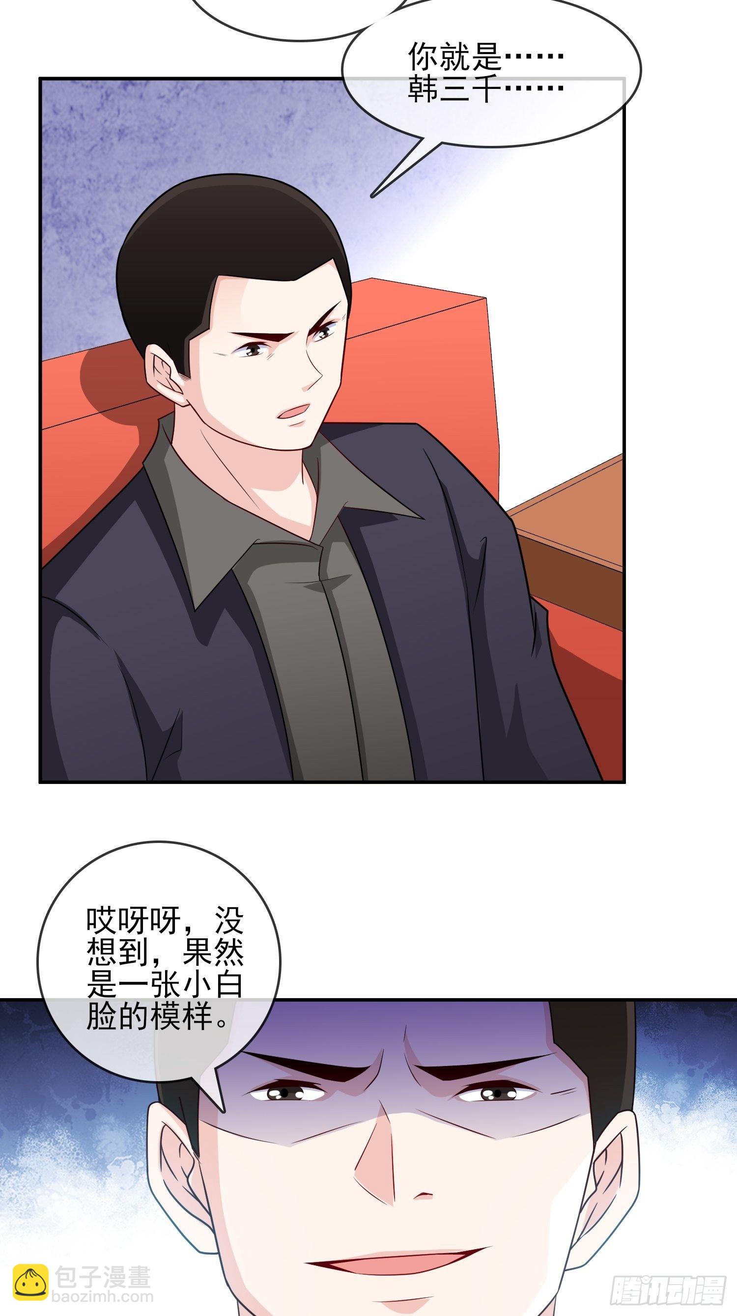 24-我韩三千一人足矣-第24话