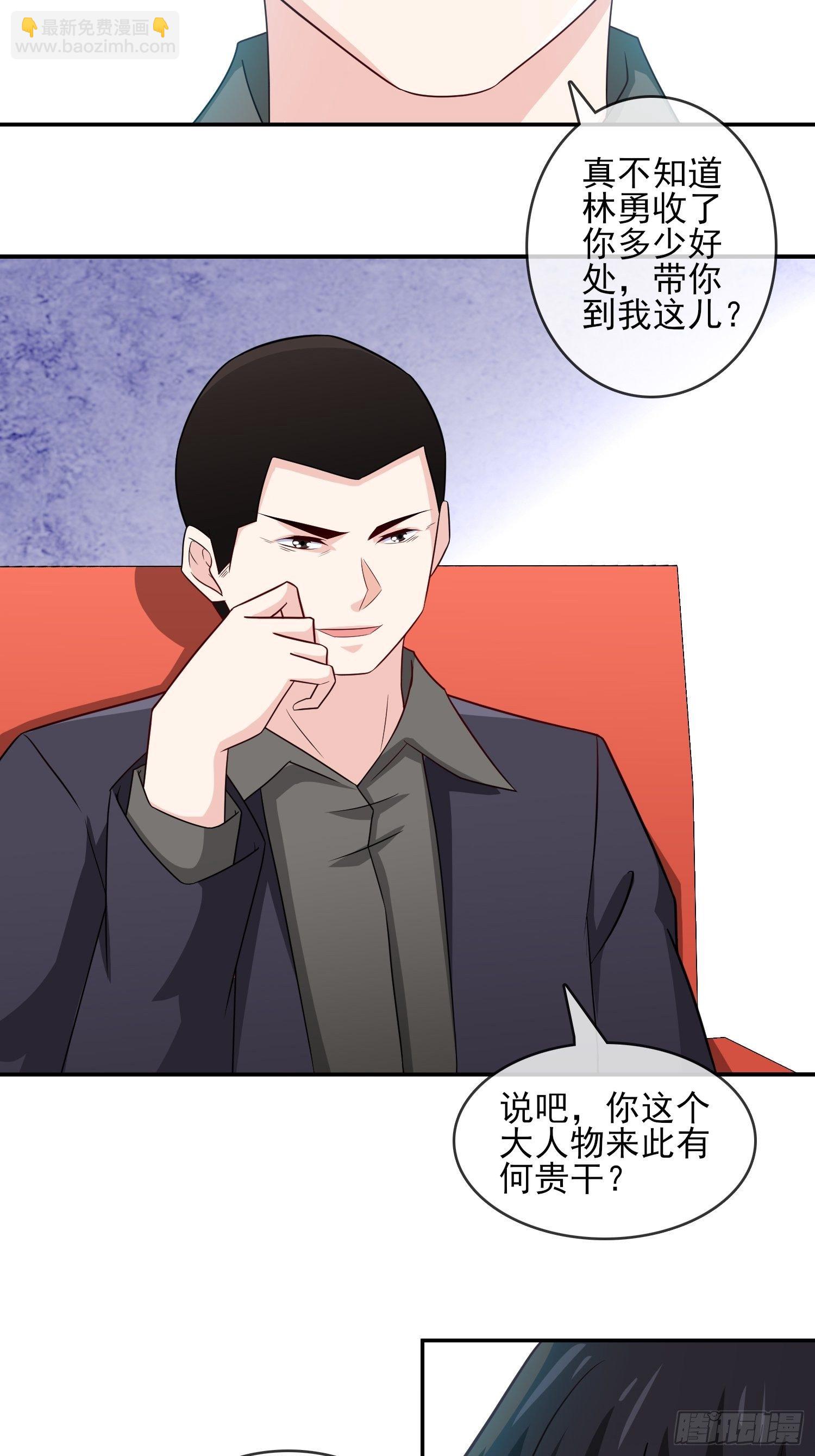 24-我韩三千一人足矣-第24话