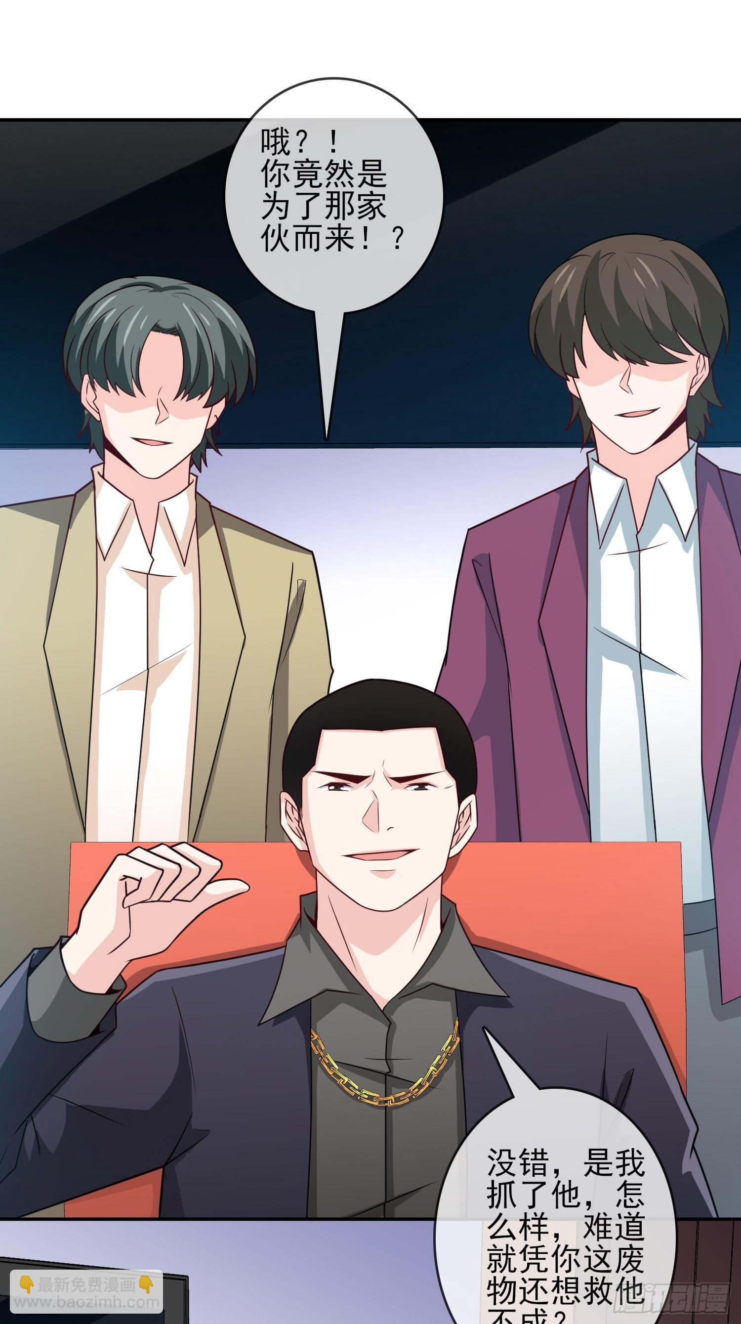 24-我韩三千一人足矣-第24话