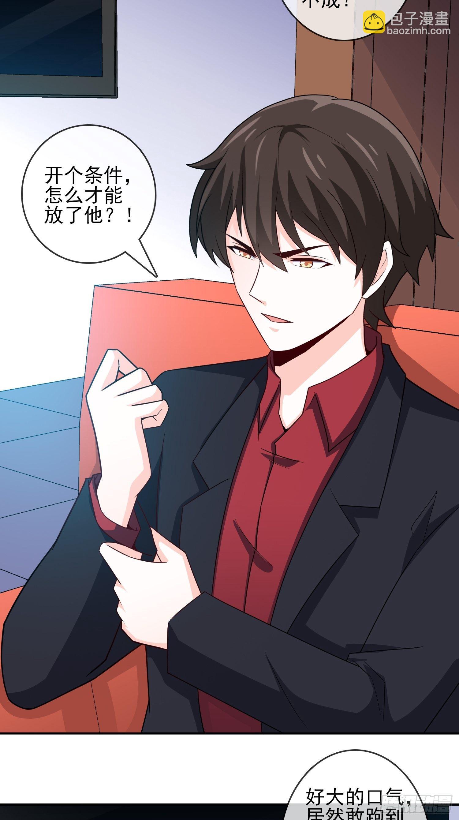 24-我韩三千一人足矣-第24话