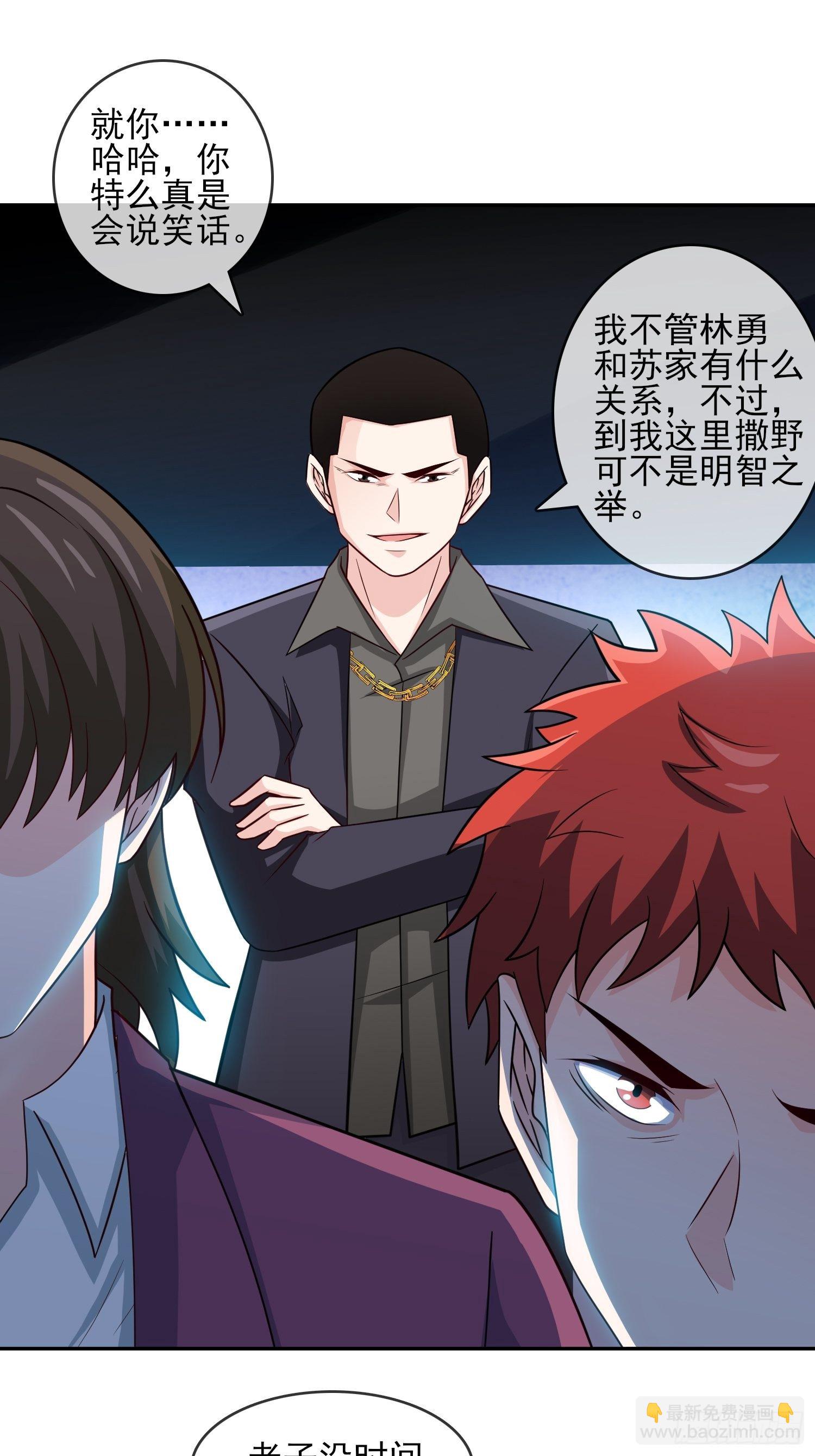 24-我韩三千一人足矣-第24话