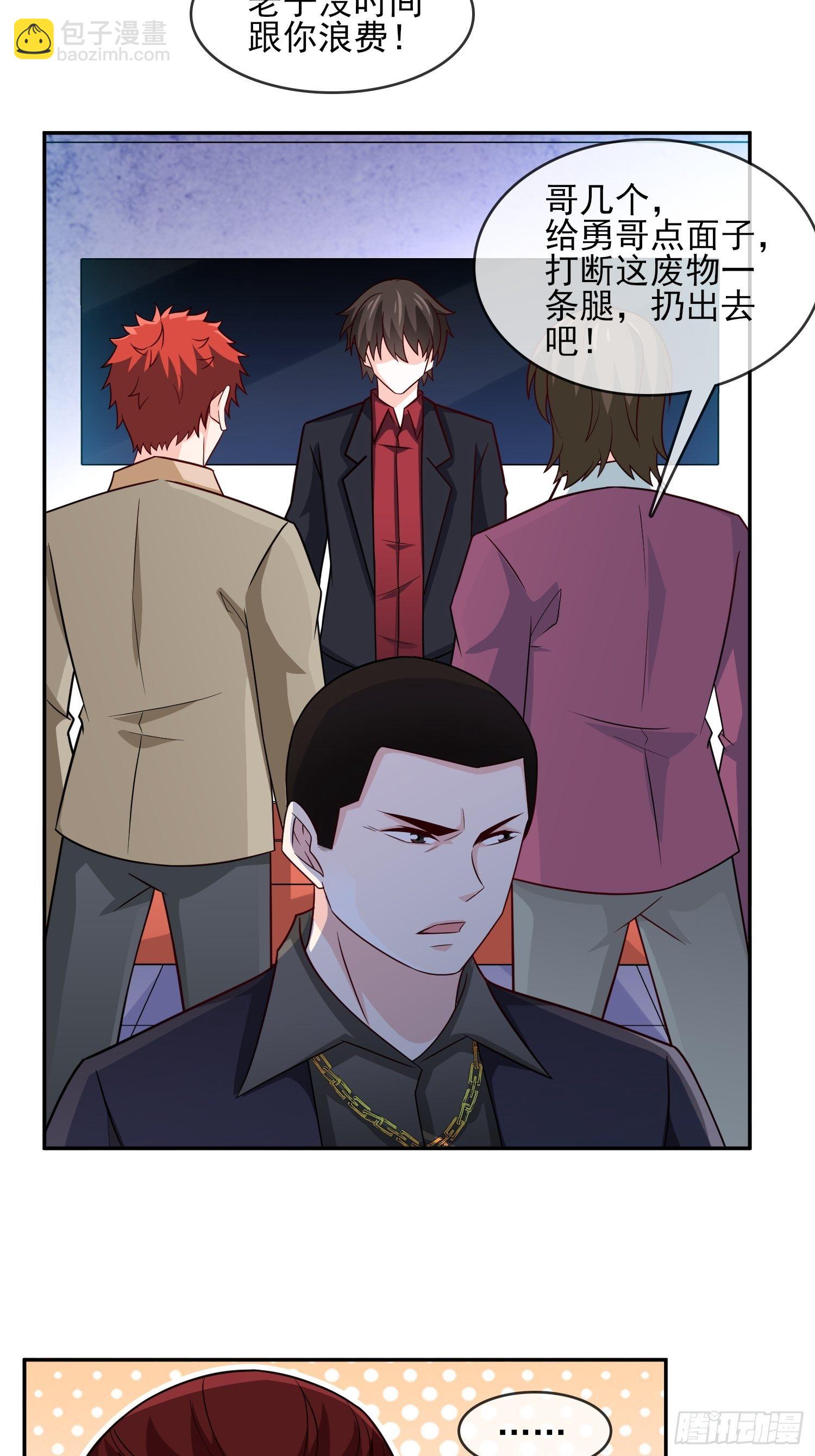 24-我韩三千一人足矣-第24话