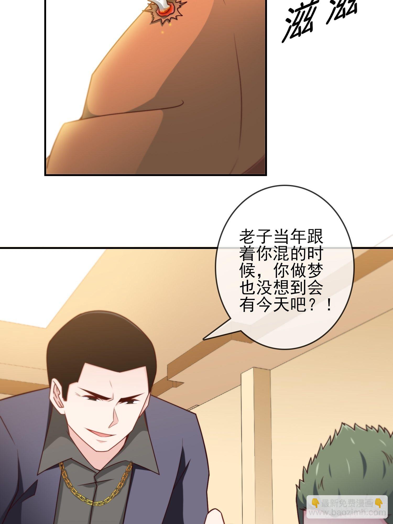 24-我韩三千一人足矣-第24话