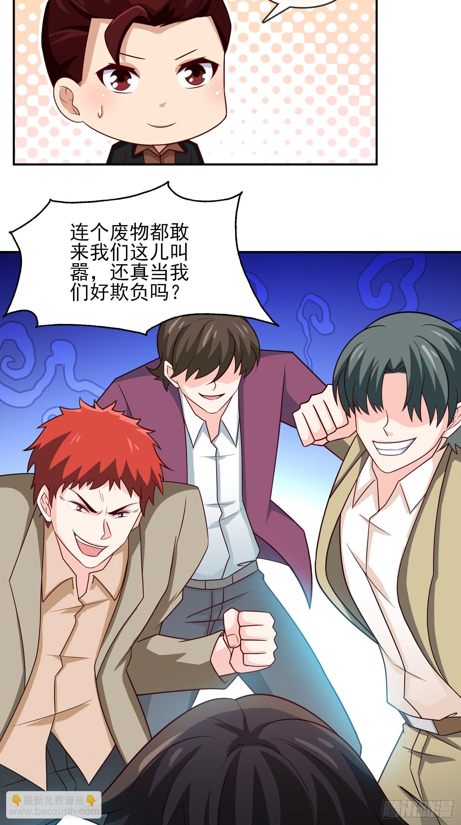 24-我韩三千一人足矣-第24话