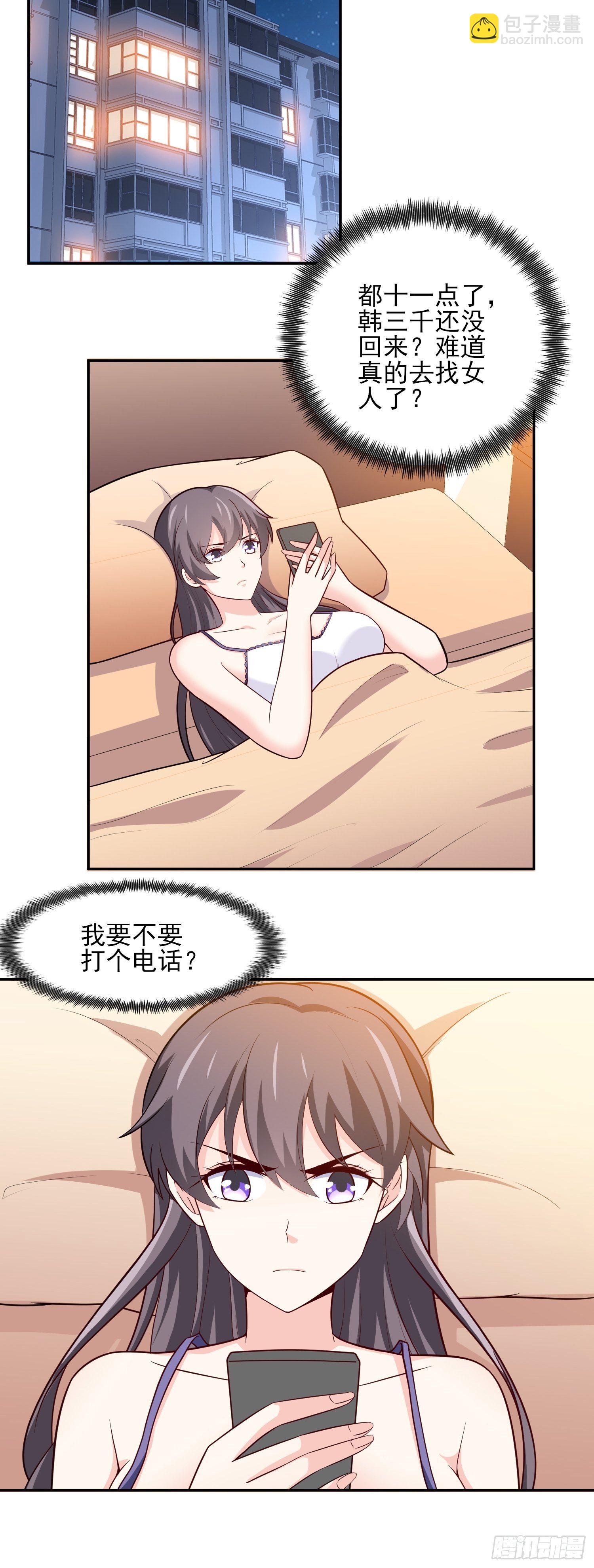 26-真正强大-第26话