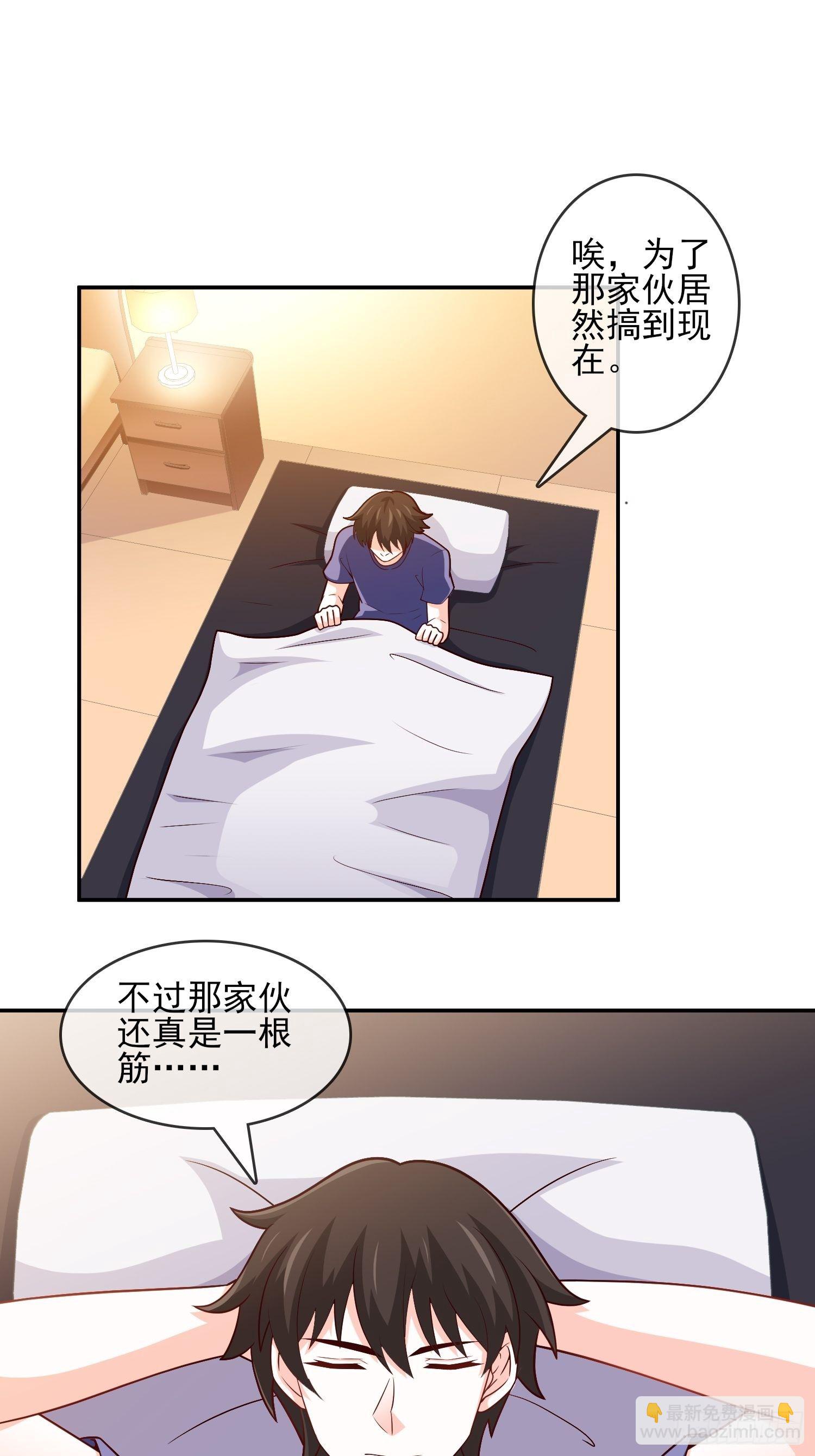 26-真正强大-第26话